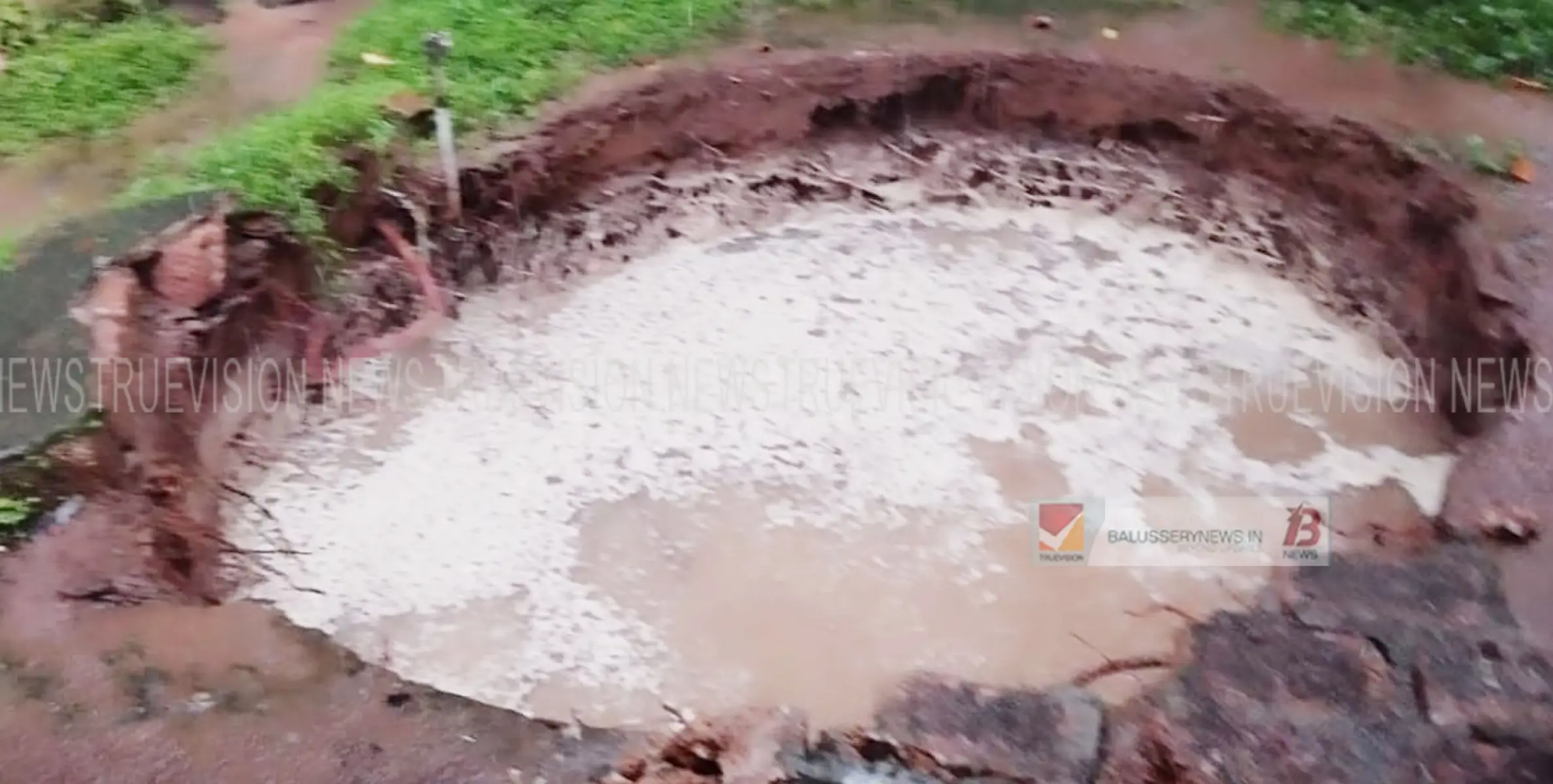 കനത്ത മഴയിൽ വീട്ടുമുറ്റത്തെ കിണർ താഴ്ന്നു