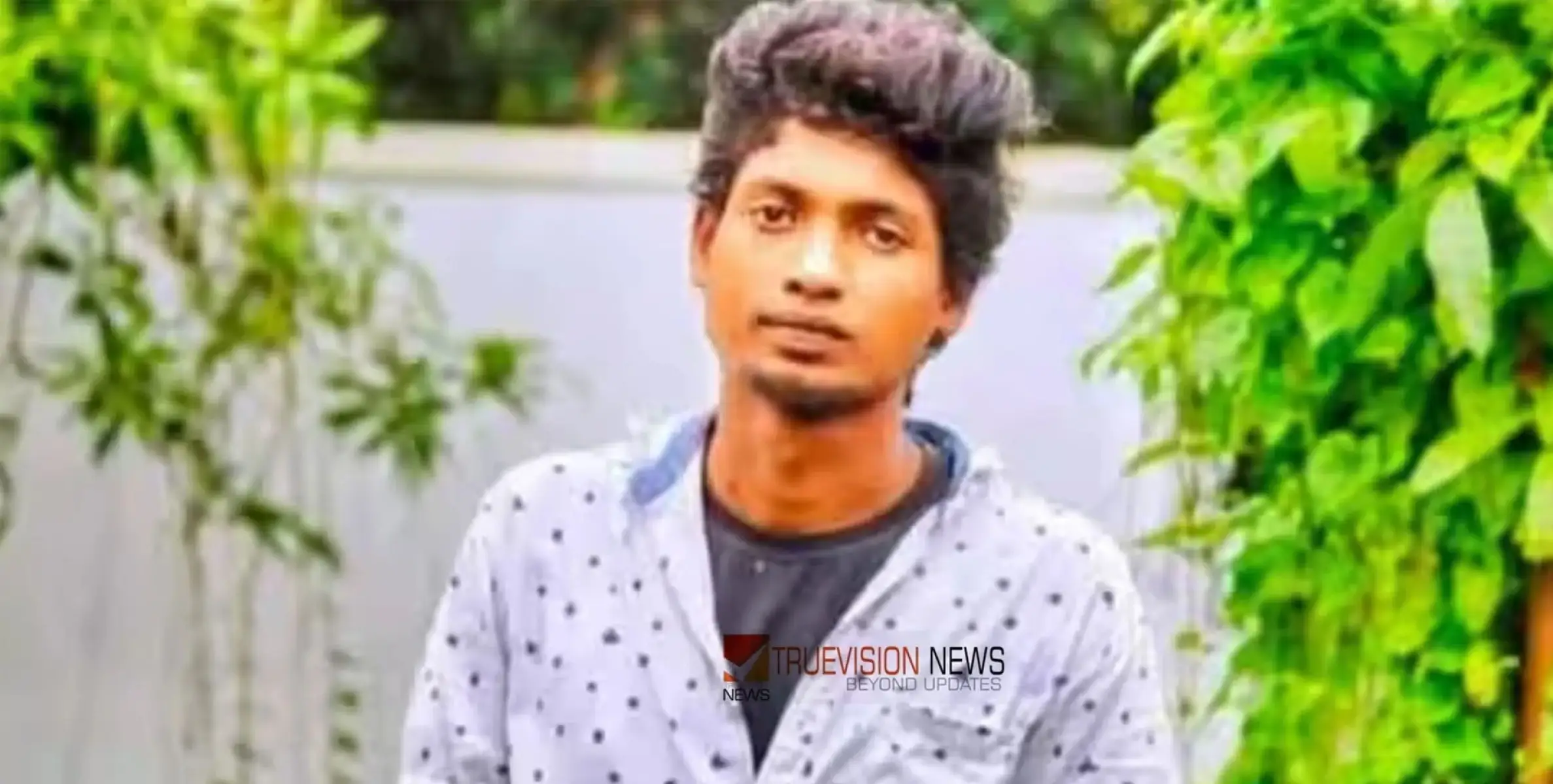 #accident | വിദേശത്ത് പോകാൻ പേപ്പർ ശരിയാക്കാനുള്ള യാത്ര അന്ത്യയാത്രയായി; കൂറ്റൻമരം വീണ് പരിക്കേറ്റ ദമ്പതികളിൽ ഒരാൾ മരിച്ചു 