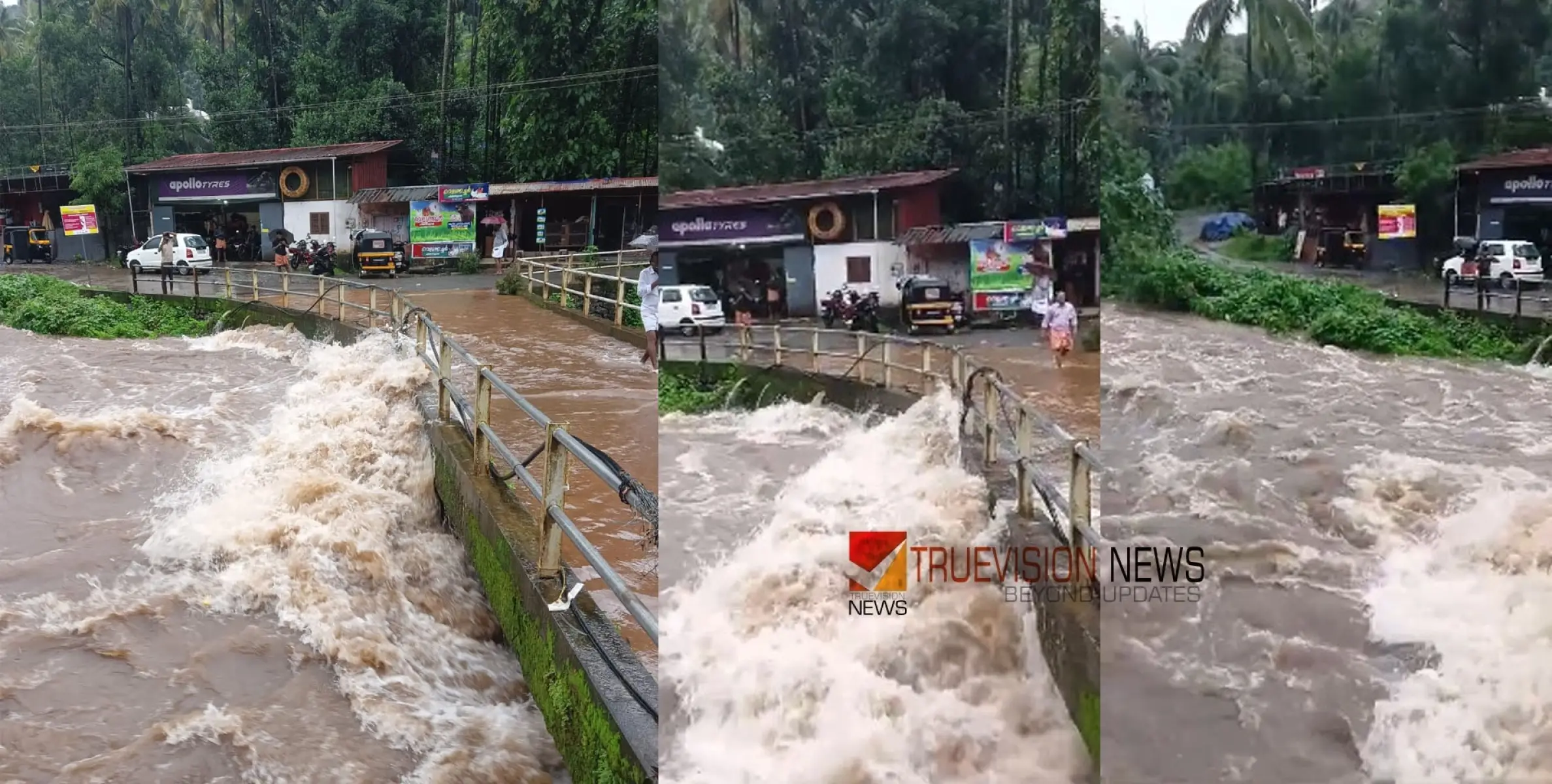 #Heavyrain  | വനത്തിലും കനത്തമഴ ; മലവെള്ളപ്പാച്ചിലിൽ വിലങ്ങാട് പാലം വെള്ളത്തിനടിയിൽ  