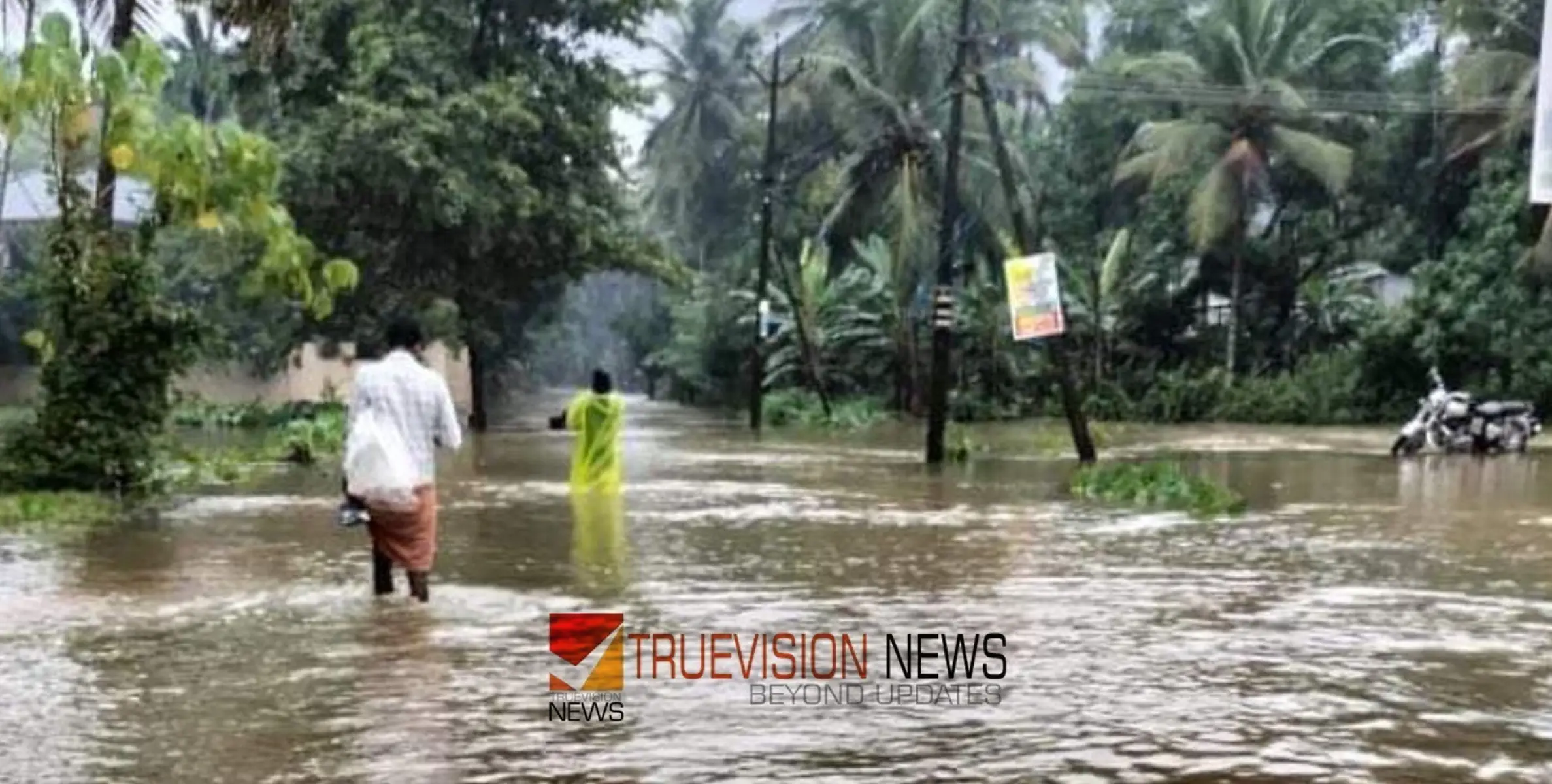  #Journalist | തെറ്റിദ്ധരിക്കരുത് പുഴയല്ല വെള്ളത്തിനടിയിൽ റോഡാണ്; മാധ്യമ പ്രവർത്തകൻ്റെ കുറിപ്പ് വൈറലാകുന്നു  