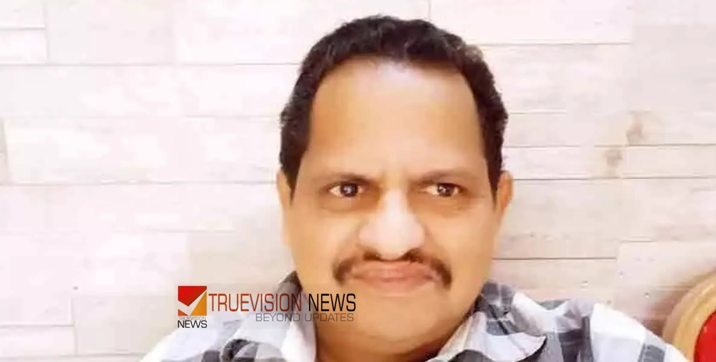 #death | പ്രവാസി മലയാളി നാട്ടിൽ അന്തരിച്ചു 