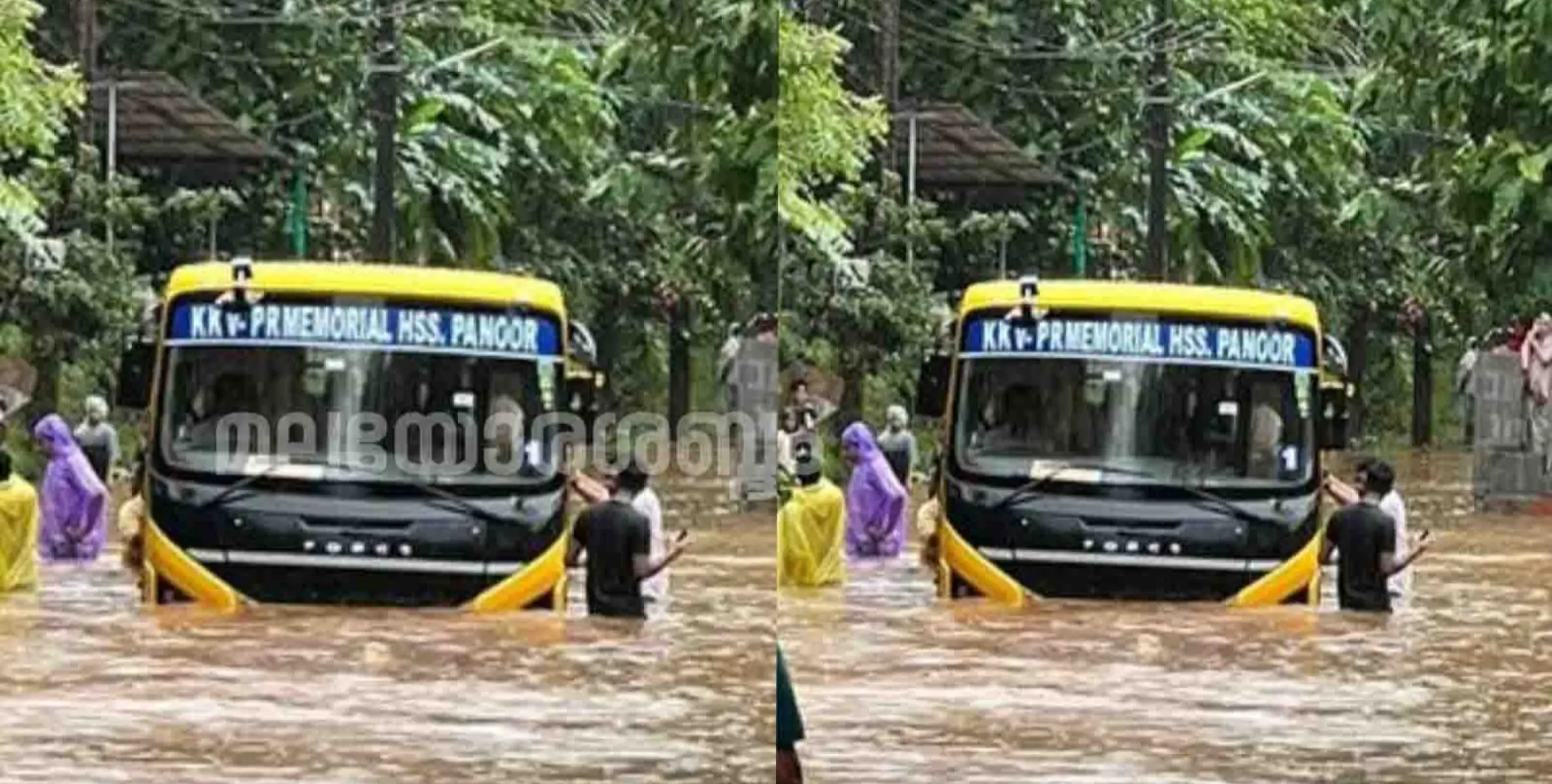 പാനൂരിൽ സ്കൂൾ ബസ് വെള്ളക്കെട്ടിൽ കുടുങ്ങി 