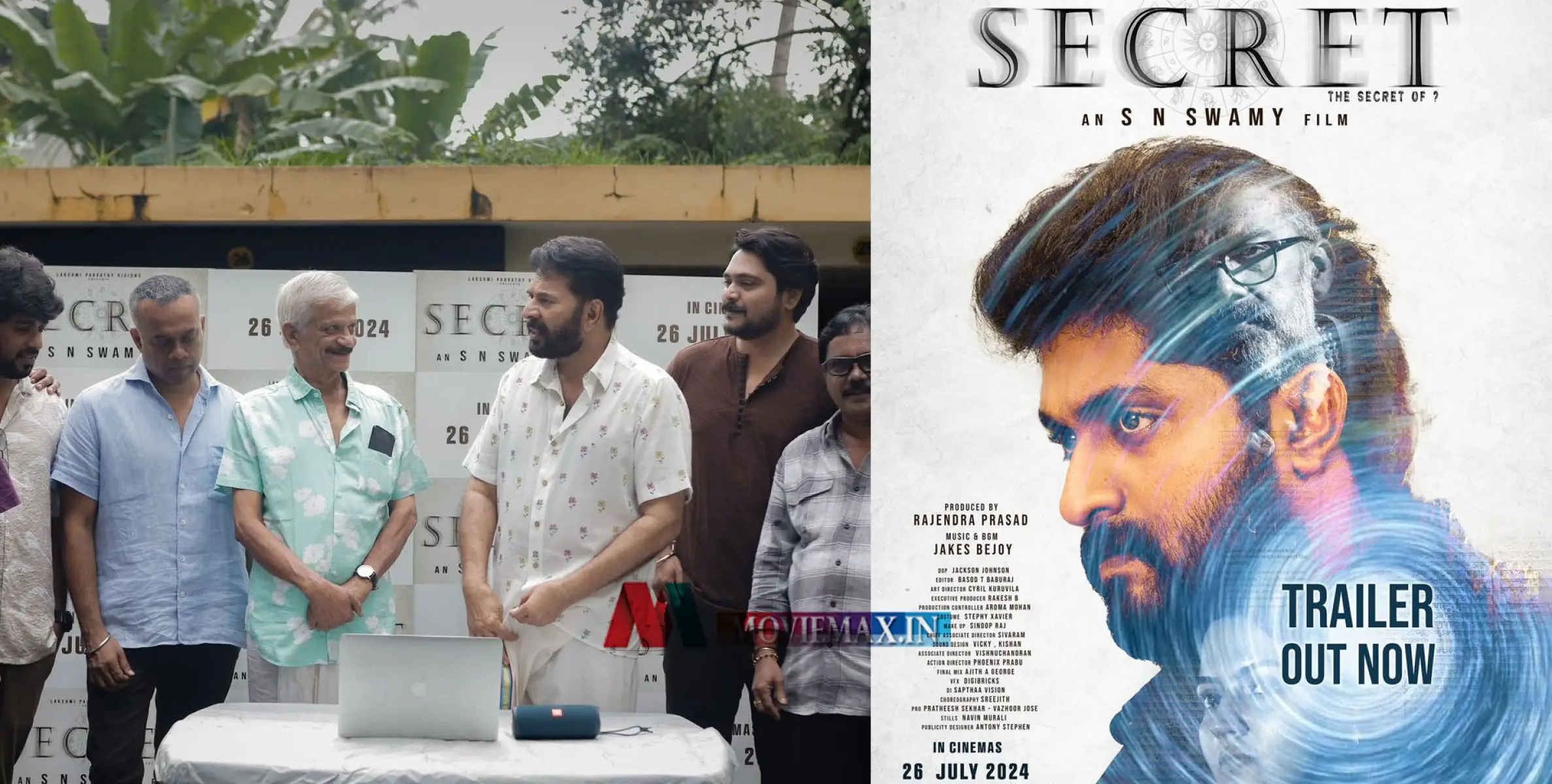 #Secret | എസ് എൻ സ്വാമി സംവിധാനം ചെയ്യുന്ന സീക്രട്ടിന്റെ ട്രയ്ലർ മമ്മൂട്ടി റിലീസ് ചെയ്തു 