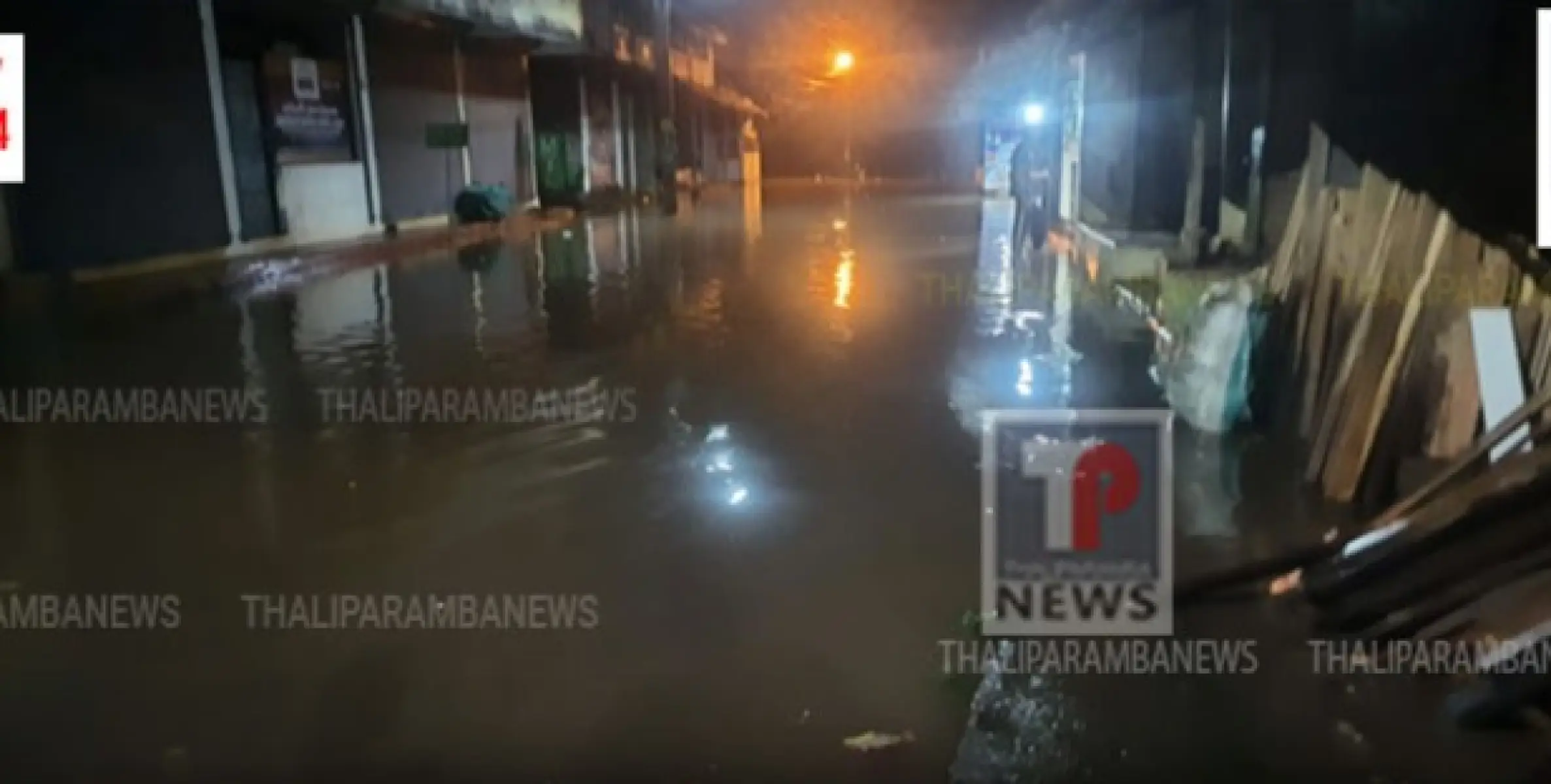 ശക്തമായ മഴയിൽ വെള്ളം കയറിയ കുപ്പം ചാലത്തൂർ പ്രദേശം നഗരസഭാ അധികൃതർ സന്ദർശിച്ചു