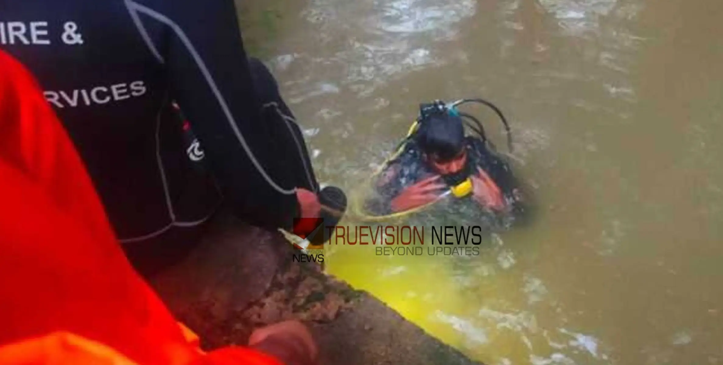 #missing | കണ്ണൂരിൽ വീട്ടമ്മയെ പുഴയിൽ കാണാതായി
