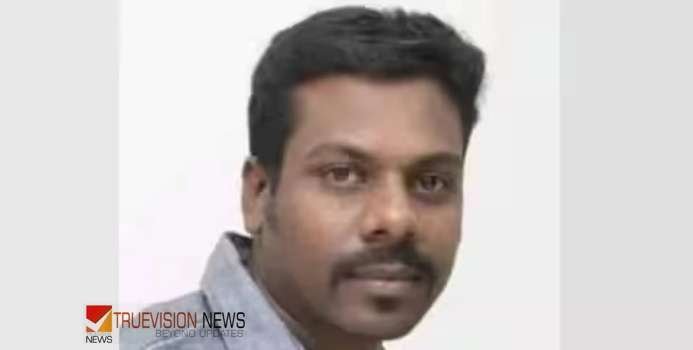 #accident | പിക്കപ്പ് വാനിടിച്ച് അപകടം: ക്ഷീരകർഷകനായ യുവാവ് മരിച്ചു 