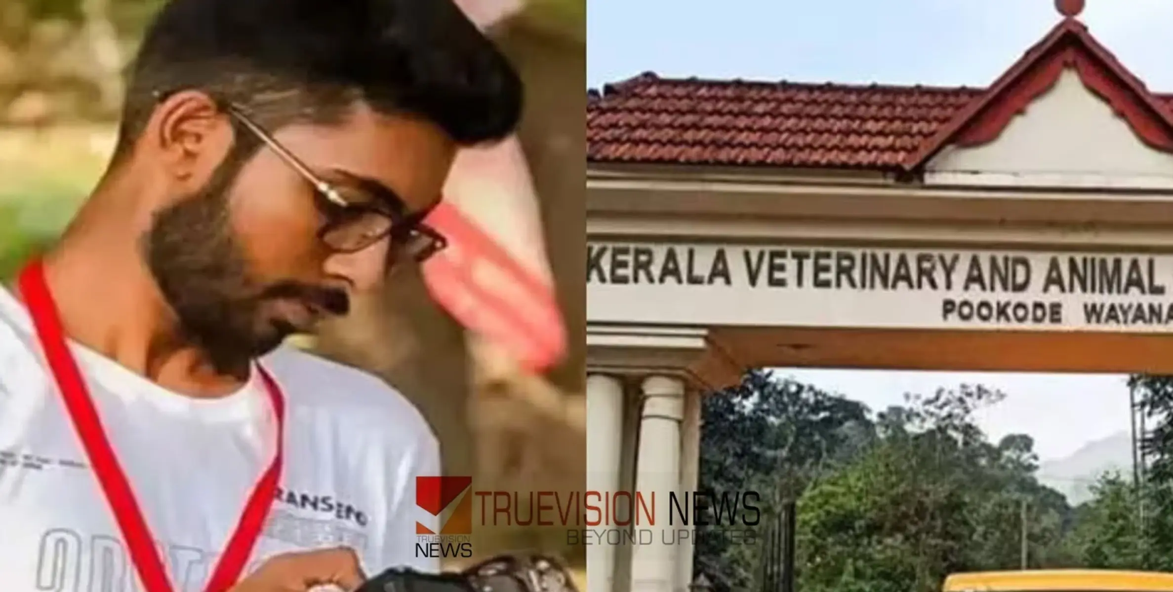 #siddharthdeath | സിദ്ധാർഥന്റെ മരണം: നടപടിയെടുക്കേണ്ടത് സർവകലാശാല ഭരണസമിതി, സാധ്യതയില്ലെന്ന് വിലയിരുത്തൽ