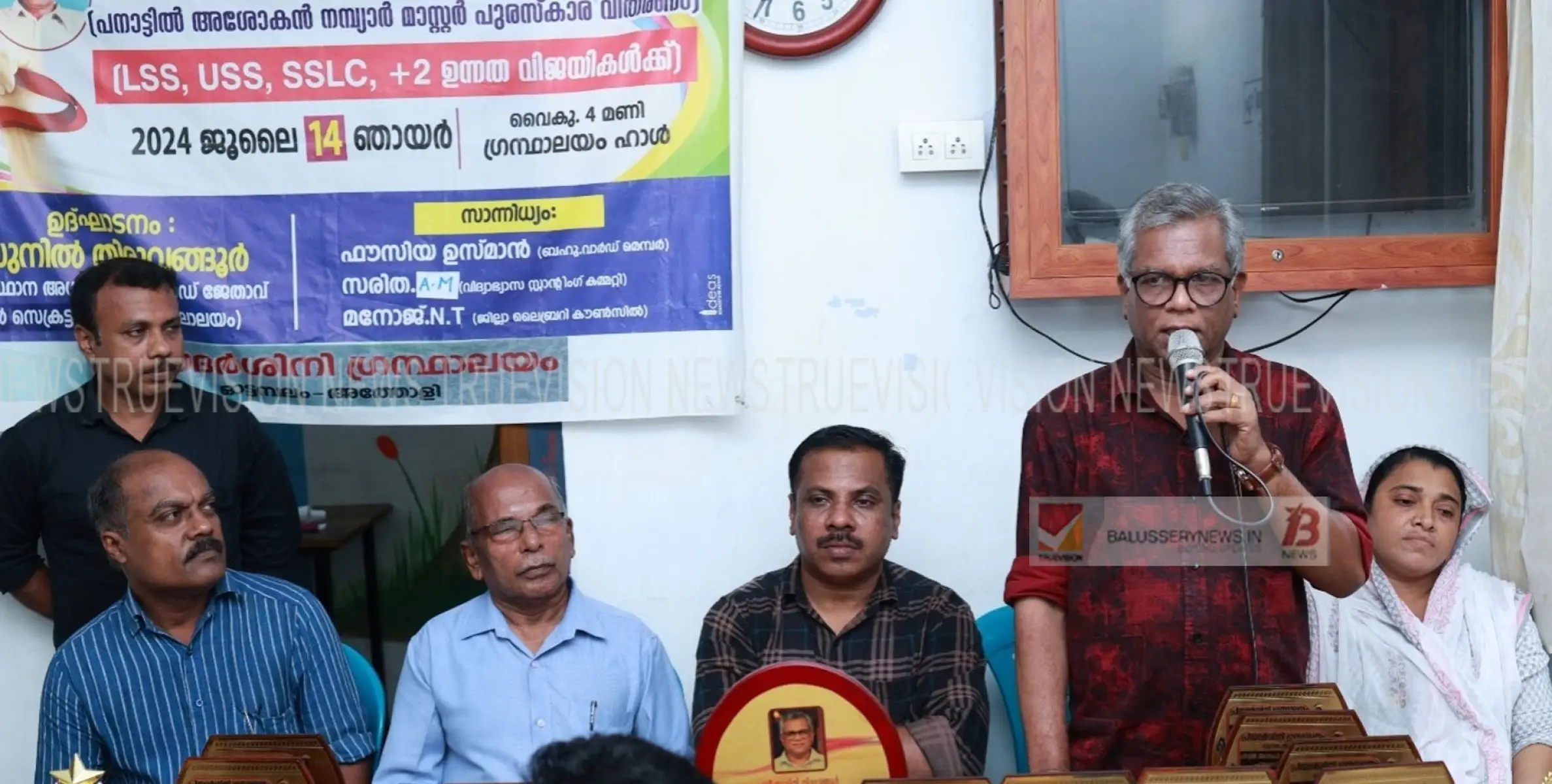 അത്തോളി ഓട്ടമ്പലം പ്രിയദര്‍ശിനി ഗ്രന്ഥാലയം സംഘടിപ്പിച്ച പ്രതിഭകള്‍ക്ക് അനുമോദന സദസ് നടത്തി 