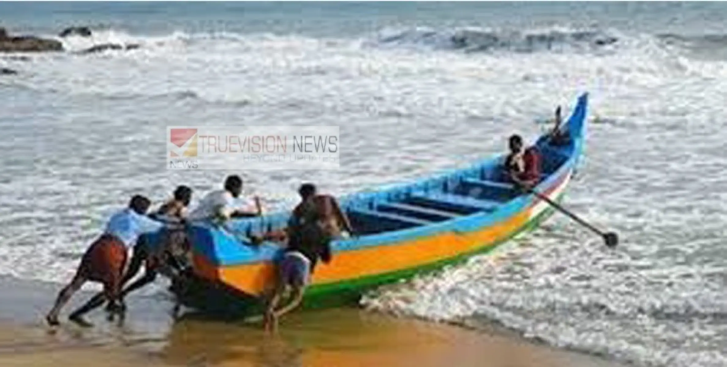 കണ്ണൂർ, കാസർഗോഡ് തീരങ്ങളിൽ  ഉയർന്ന തിരമാല ;  ജാഗ്രത നിർദേശം 