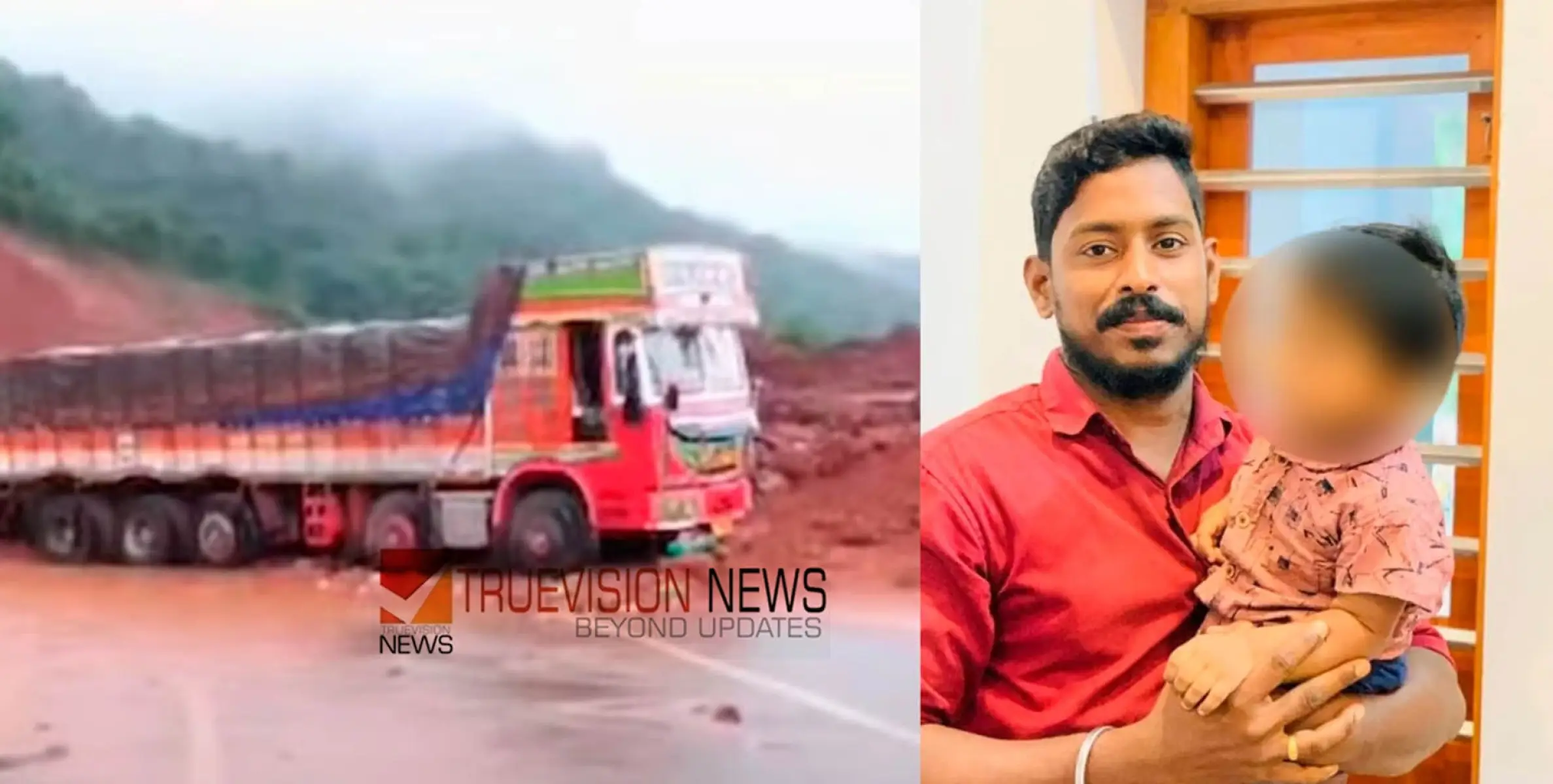 #arjunmissing |  കർണാടകയിലെ മണ്ണിടിച്ചിലിൽ; കാണാതായ കോഴിക്കോട് സ്വദേശിക്കായുള്ള തെരച്ചില്‍ ഊര്‍ജ്ജിതമാക്കി  -കലക്ടര്‍