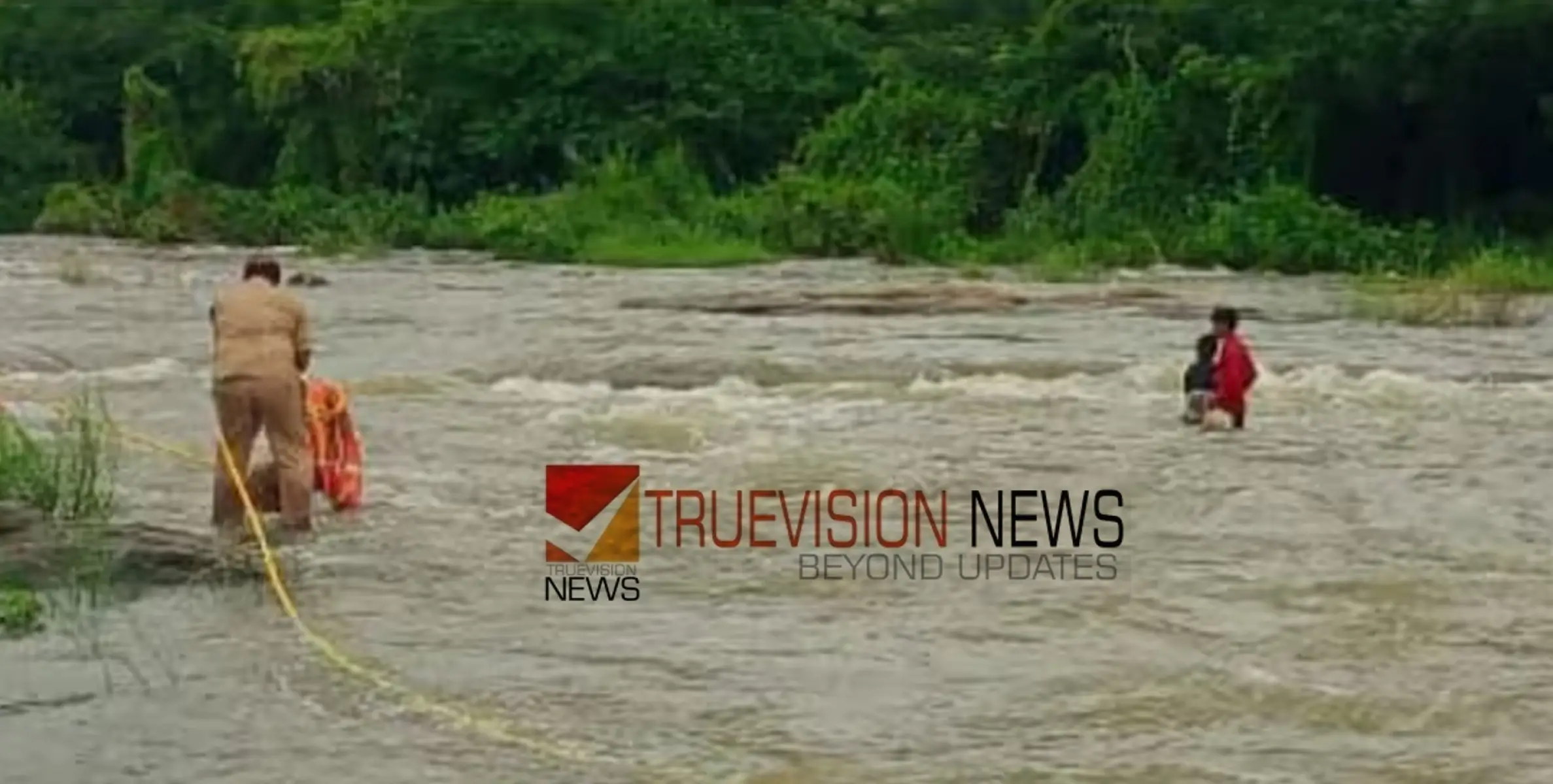 #trapped | ചിറ്റൂർ പുഴയിൽ രണ്ടു കുട്ടികൾ കുടുങ്ങി; രക്ഷാപ്രവർത്തനം തുടങ്ങി ഫയർഫോഴ്സ്
