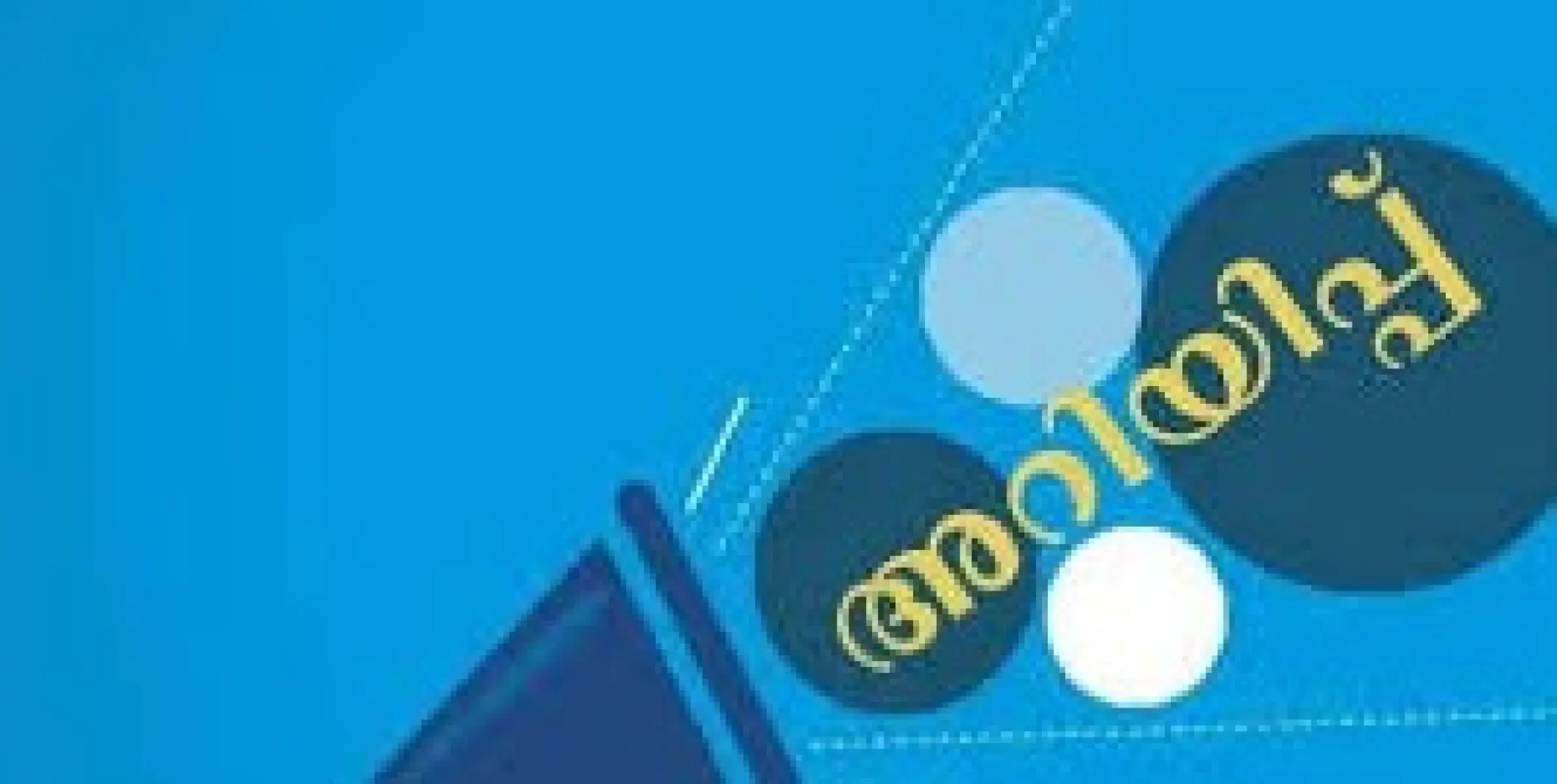 കണ്ണൂർ ജില്ലയിലെ കോളേജുകളിൽ സൈക്കോളജി അപ്രന്റീസ് ഒഴിവുകൾ ; ഉടൻ നിയമനം