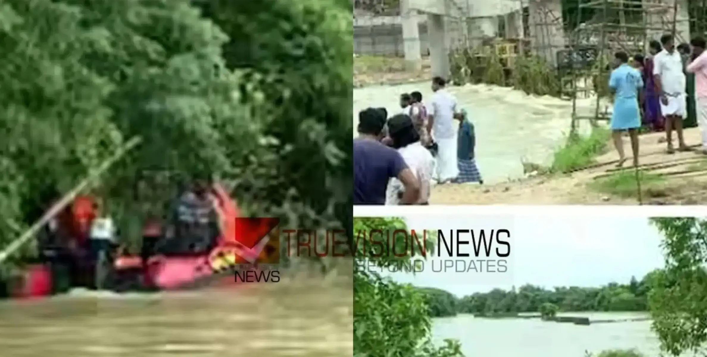 #bodyfound | പുഴയിൽ കുടുങ്ങിയ 17 കാരൻ മൃതദേഹം കണ്ടെത്തി