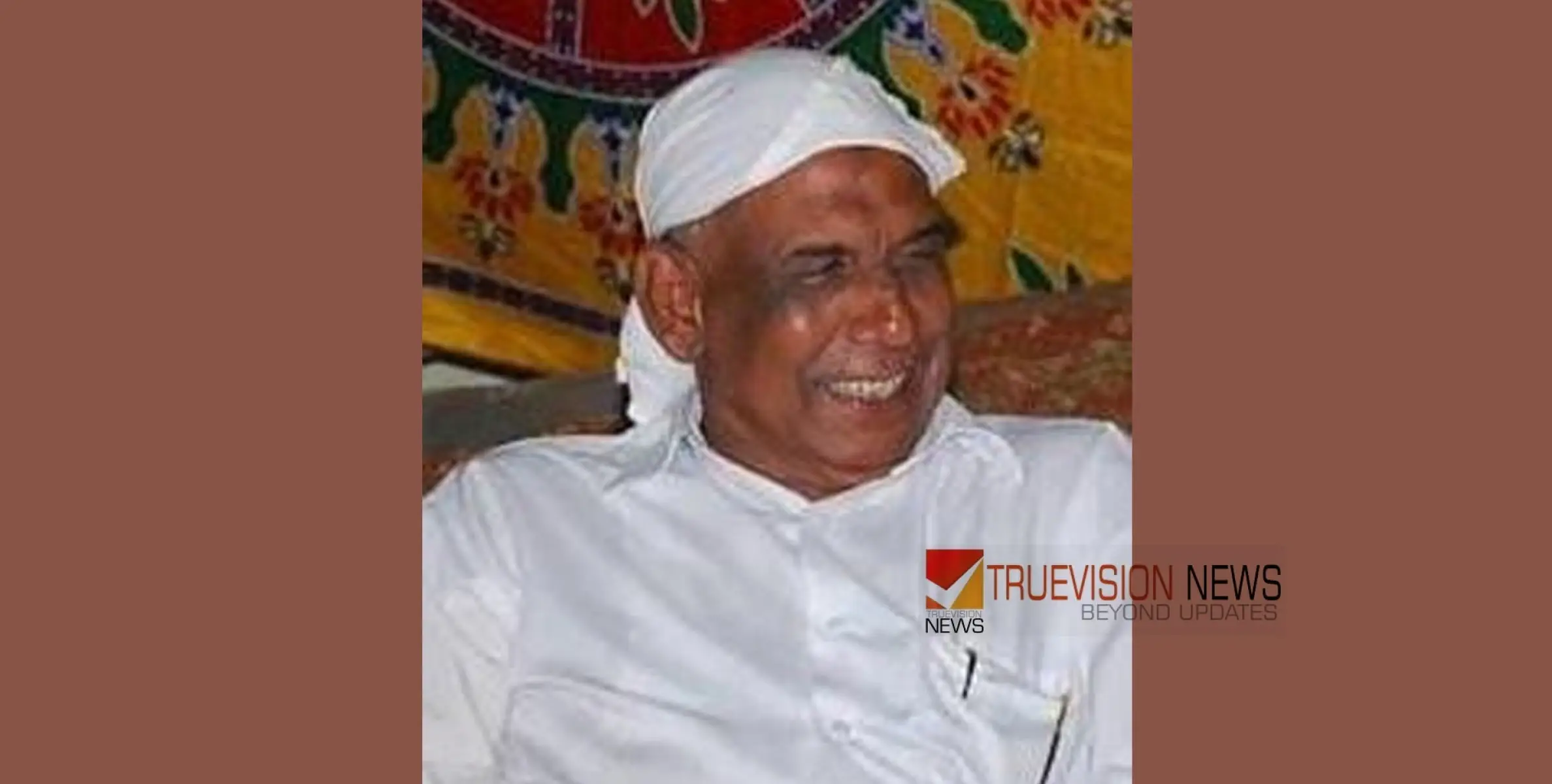 #obituary | തട്ടാൻ്റെവിട അന്ത്രു ഹാജി  അന്തരിച്ചു