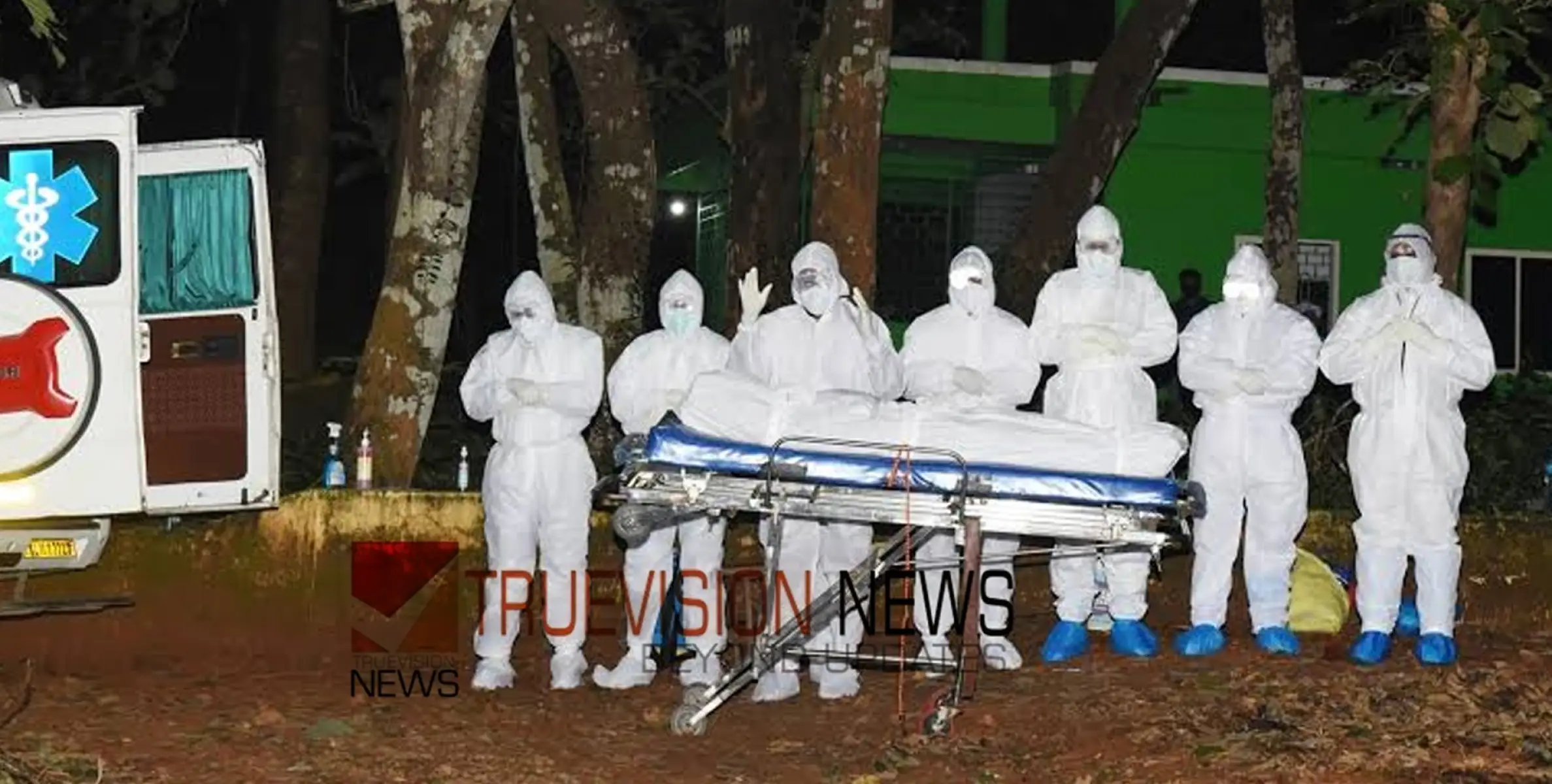 #nipah | നിപയിൽ ആശങ്ക: പതിനാലുകാരന്റെ രോഗബാധയുടെ ഉറവിടം സ്ഥിരീകരിക്കാനായില്ല; മലപ്പുറത്ത് അതിജാഗ്രത