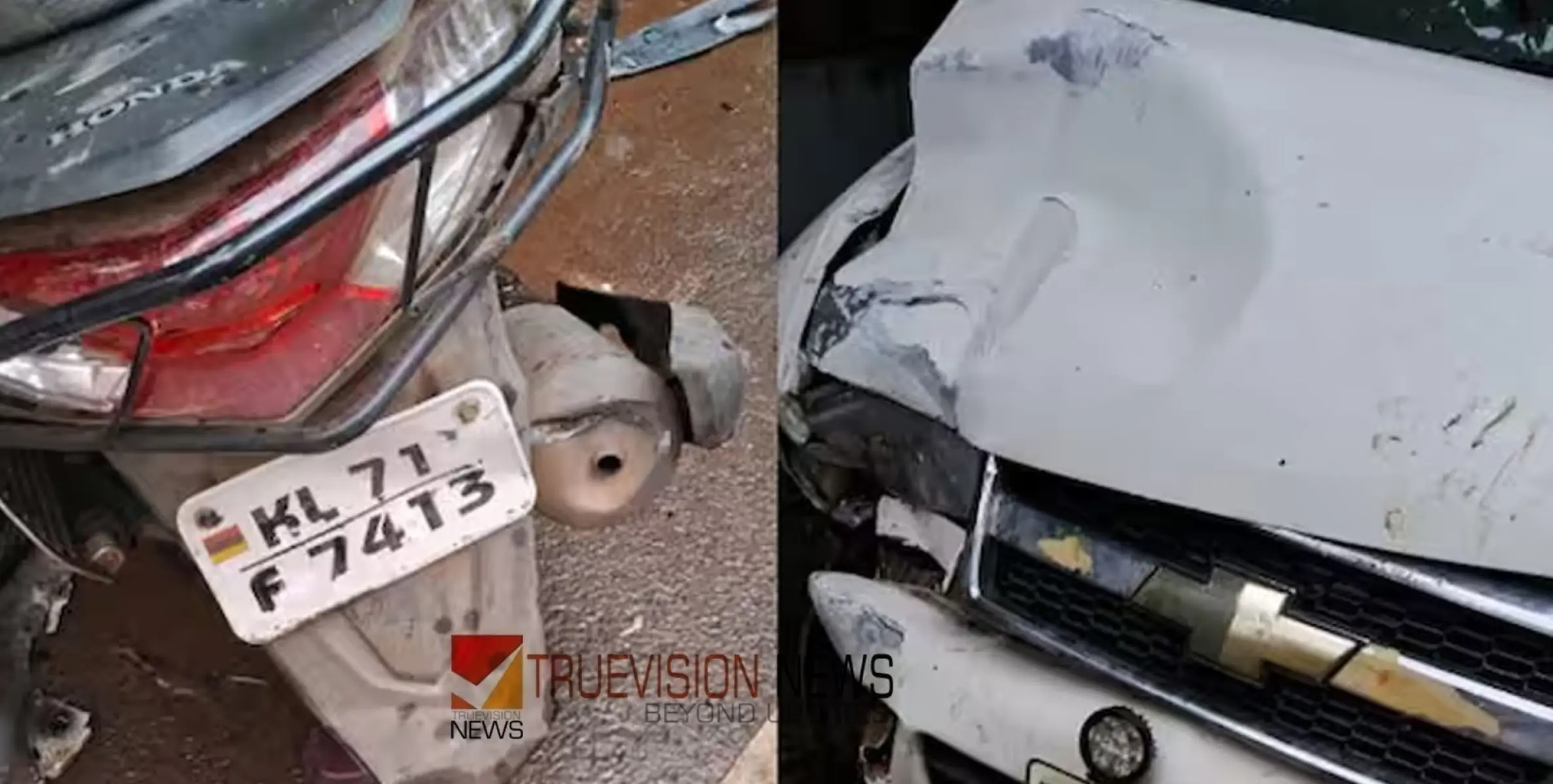 #accident | കാറും സ്കൂട്ടറും കൂട്ടിയിടിച്ച് അപകടം; യുവതിയ്ക്ക് ദാരുണാന്ത്യം 