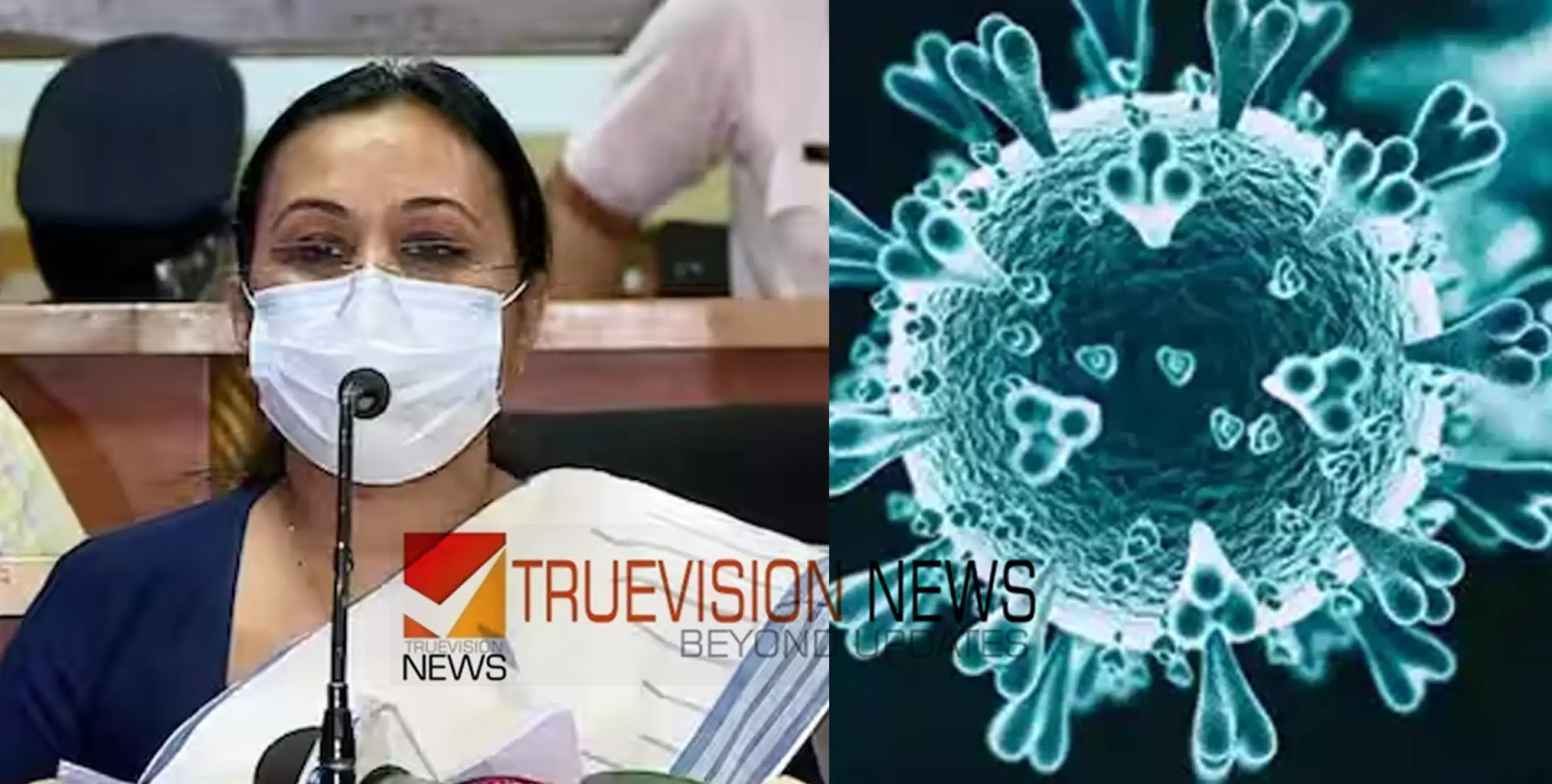 #nipah | മലപ്പുറത്തേത് 2023 ൽ കണ്ടെത്തിയ വൈറസ് വകഭേദം തന്നെ, 9 പേരുടെ സാമ്പിളുകൾ നെഗറ്റീവ്