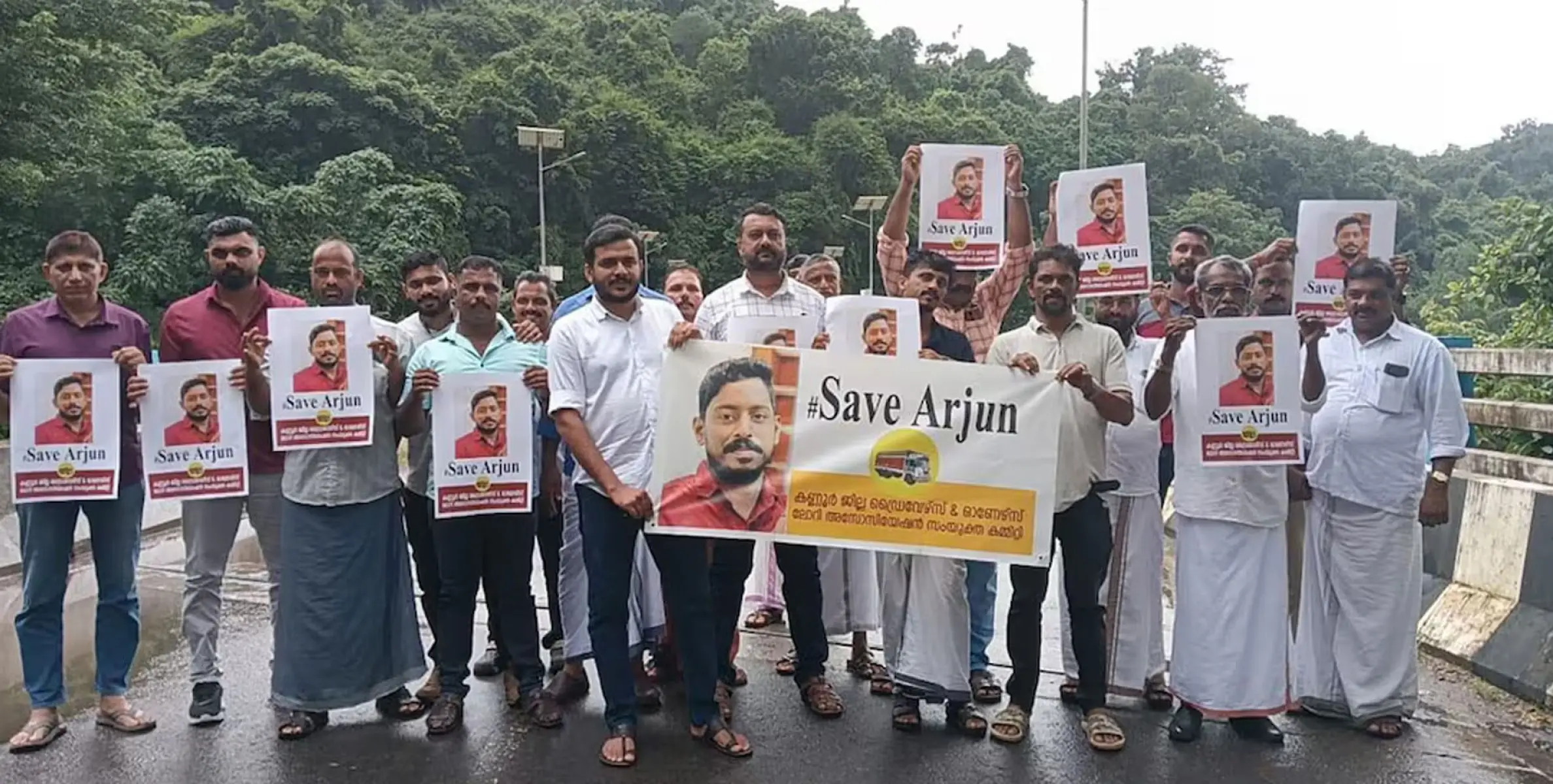 #SaveArjun | ഏഴാം നാളും അർജുനെ കണ്ടെത്താനായില്ല; കണ്ണൂരിൽ വാഹനങ്ങൾ തടഞ്ഞ് പ്രതിഷേധം 