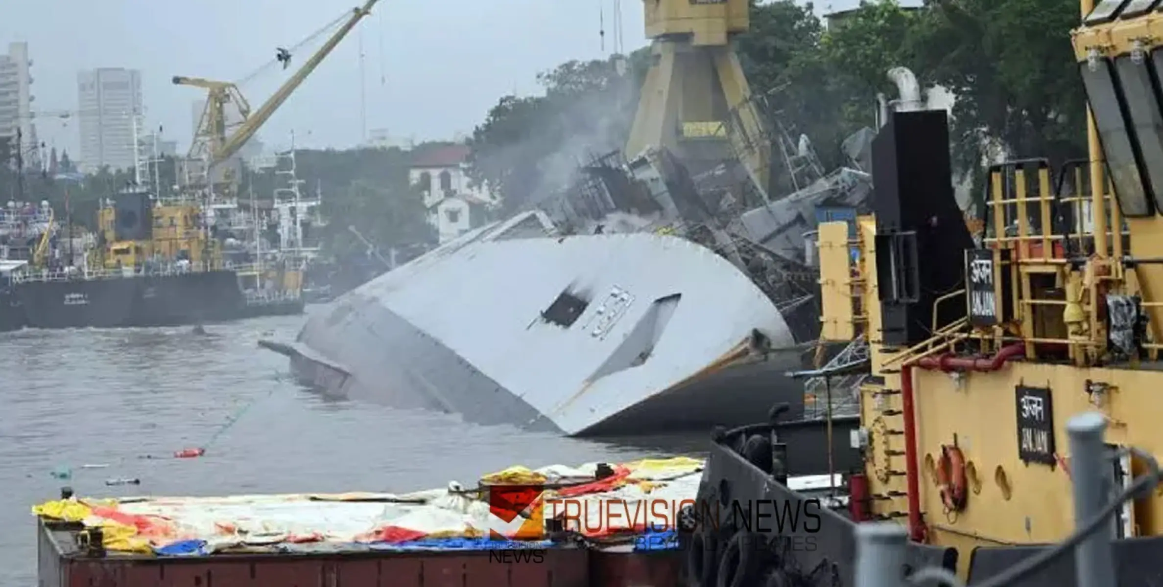 #shipfire | നാവികസേനാ കപ്പലിലെ തീപിടുത്തം, സേനാംഗത്തെ കാണാനില്ല; അന്വേഷണത്തിന് ഉത്തരവിട്ട് നാവികസേന 