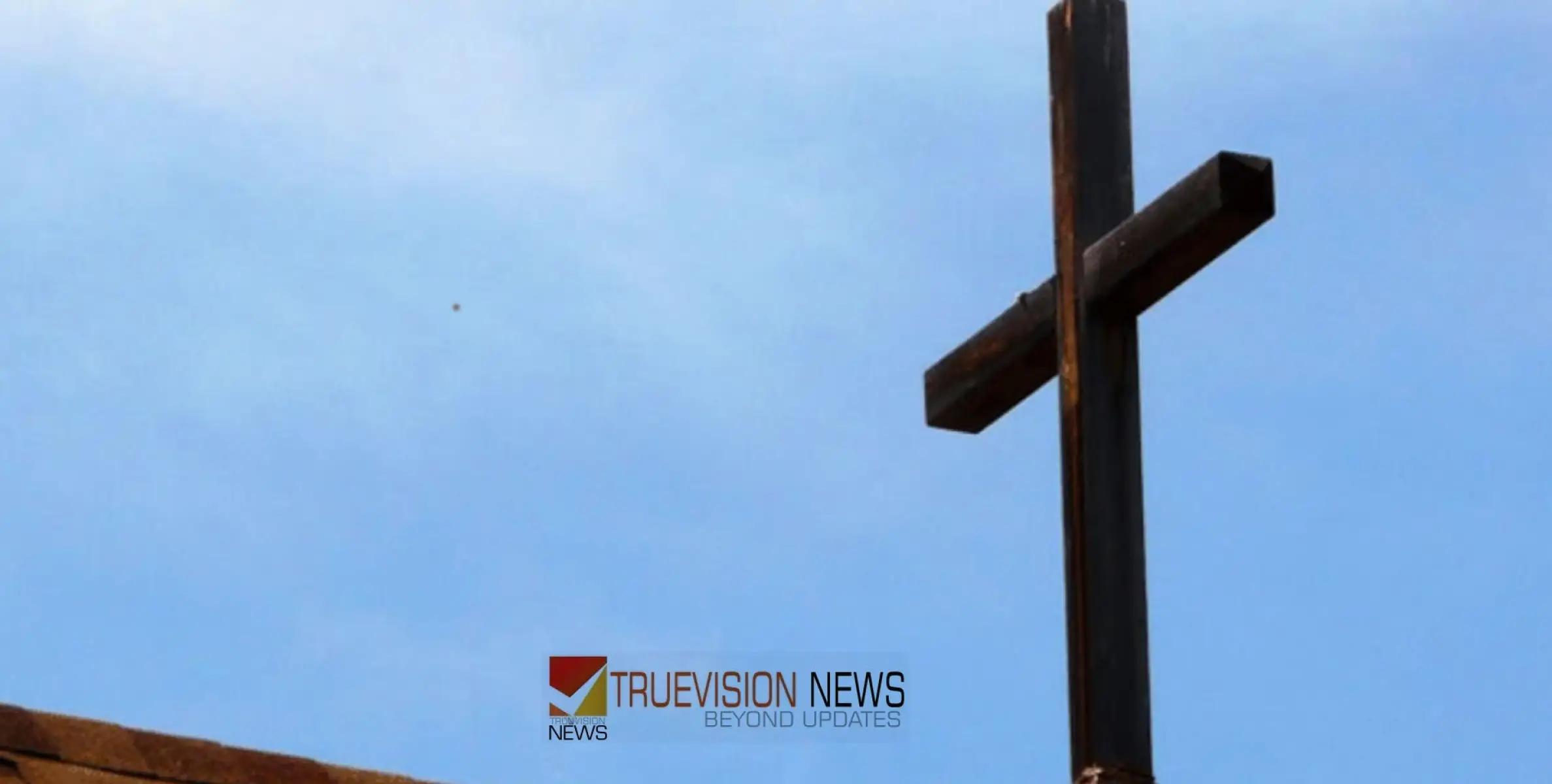 #churchcontroversy | യാക്കോബായ-ഓര്‍ത്തഡോക്‌സ് പള്ളി തർക്കം; പൊലീസ് പള്ളി പിടിച്ചെടുക്കാനുള്ള നീക്കം തുടങ്ങി