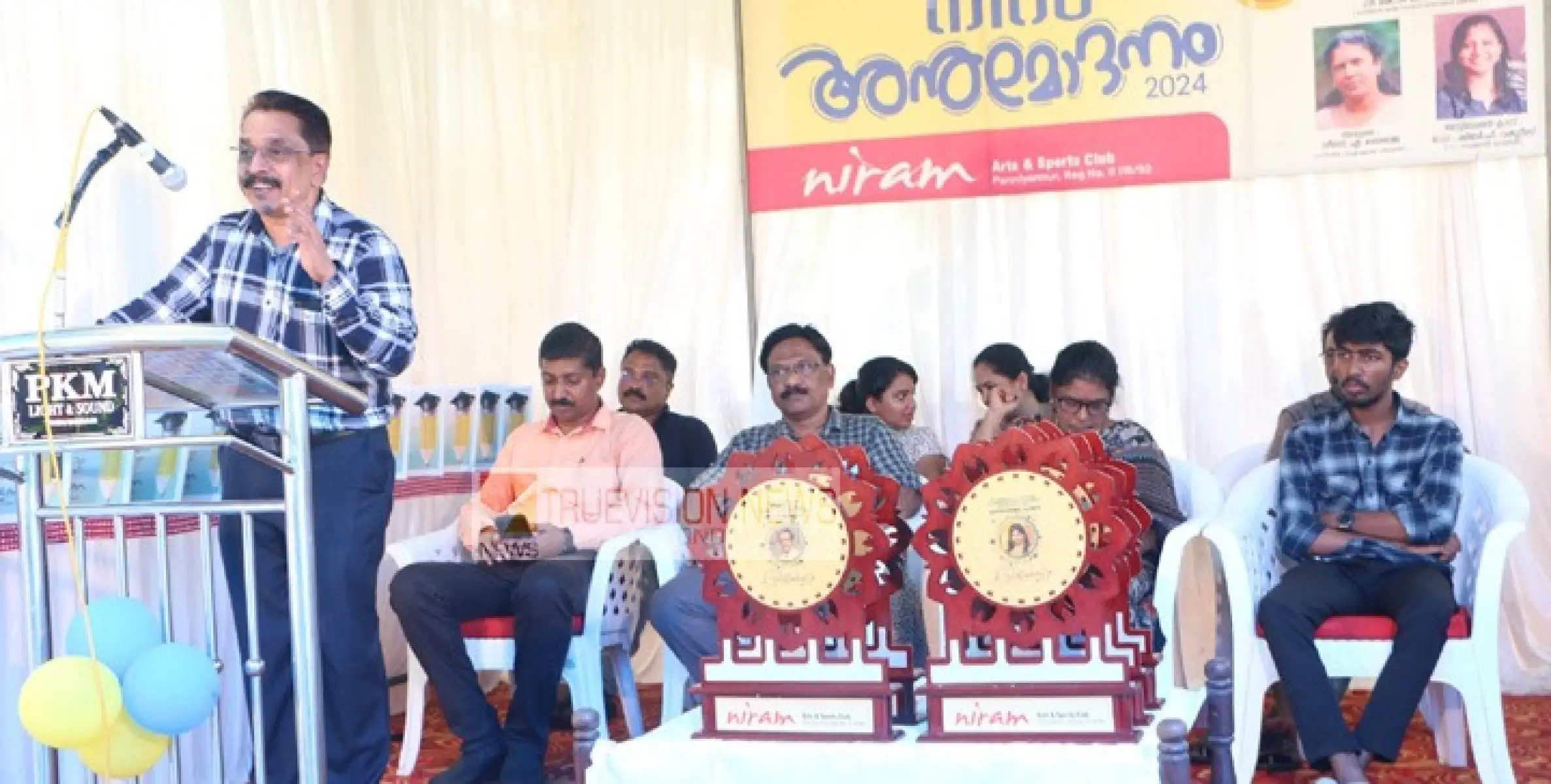 ഭൂമിയല്ലാതെ മറ്റൊരു സ്വർഗമുണ്ടെന്നത് തട്ടിപ്പാണെന്ന്  ബാലാവകാശ കമ്മീഷൻ ചെയർമാൻ കെ.വി മനോജ് കുമാർ ; പന്ന്യന്നൂരിൽ 'നിറം അനുമോദനം 2K24' സംഘടിപ്പിച്ചു