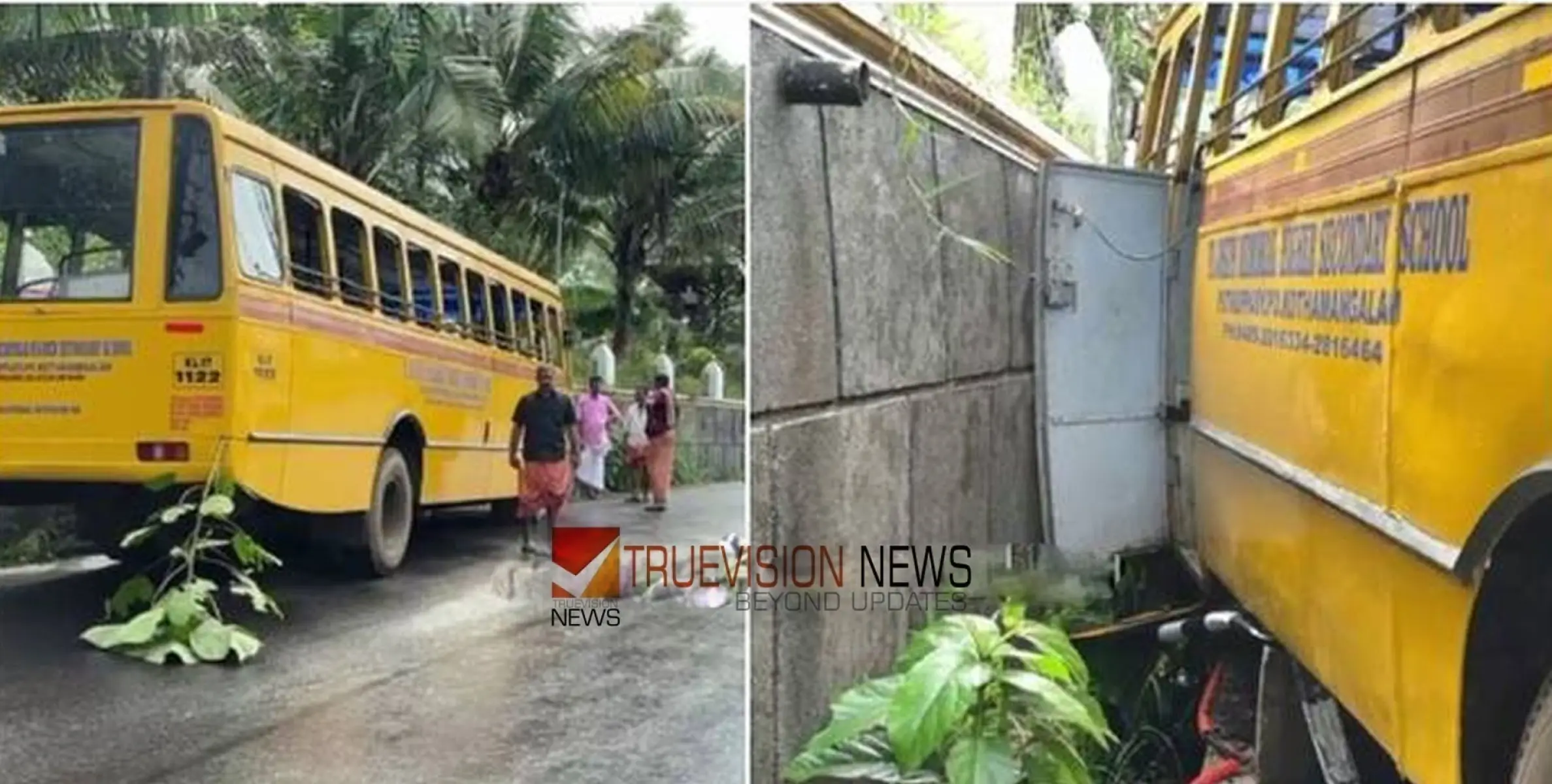 #Accident | സ്കൂൾ ബസ് നിയന്ത്രണം വിട്ട് മതിലിൽ ഇടിച്ച് അപകടം; വിദ്യാർത്ഥികൾക്ക് പരിക്ക് 