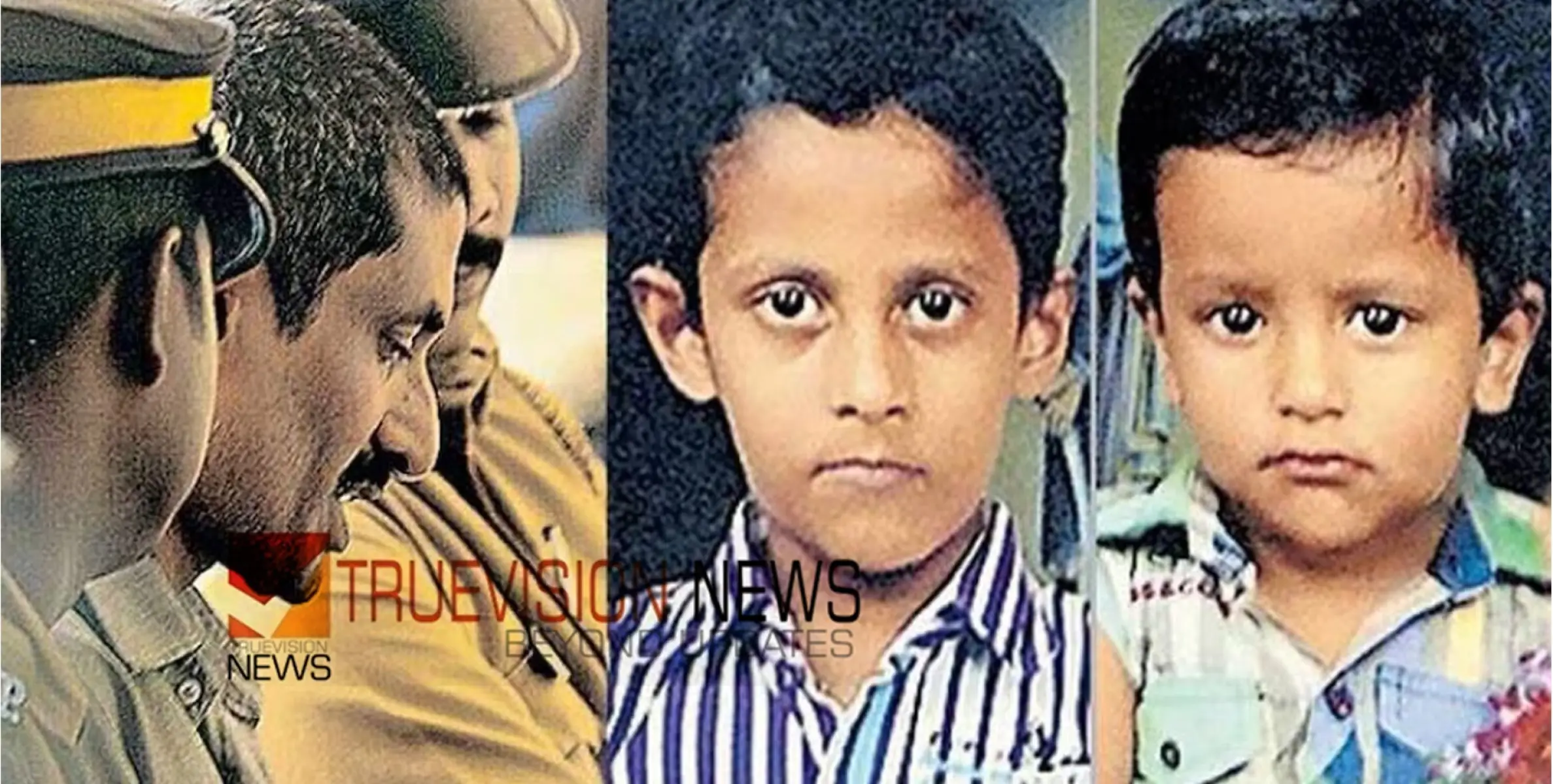 അമ്മയുടെ കൺമുന്നിൽവച്ച് പിഞ്ചുകുട്ടികളെ കുത്തിക്കൊന്നു; പിതൃസഹോദരന്റെ വധശിക്ഷ റദ്ദാക്കി