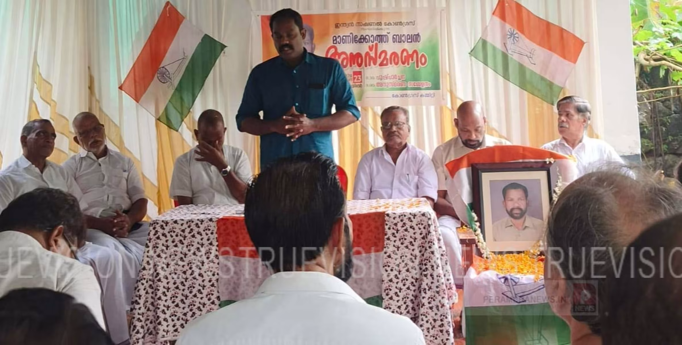 ബാലന്‍ മാണിക്കോത്തിനെ അനുസ്മരിച്ചു
