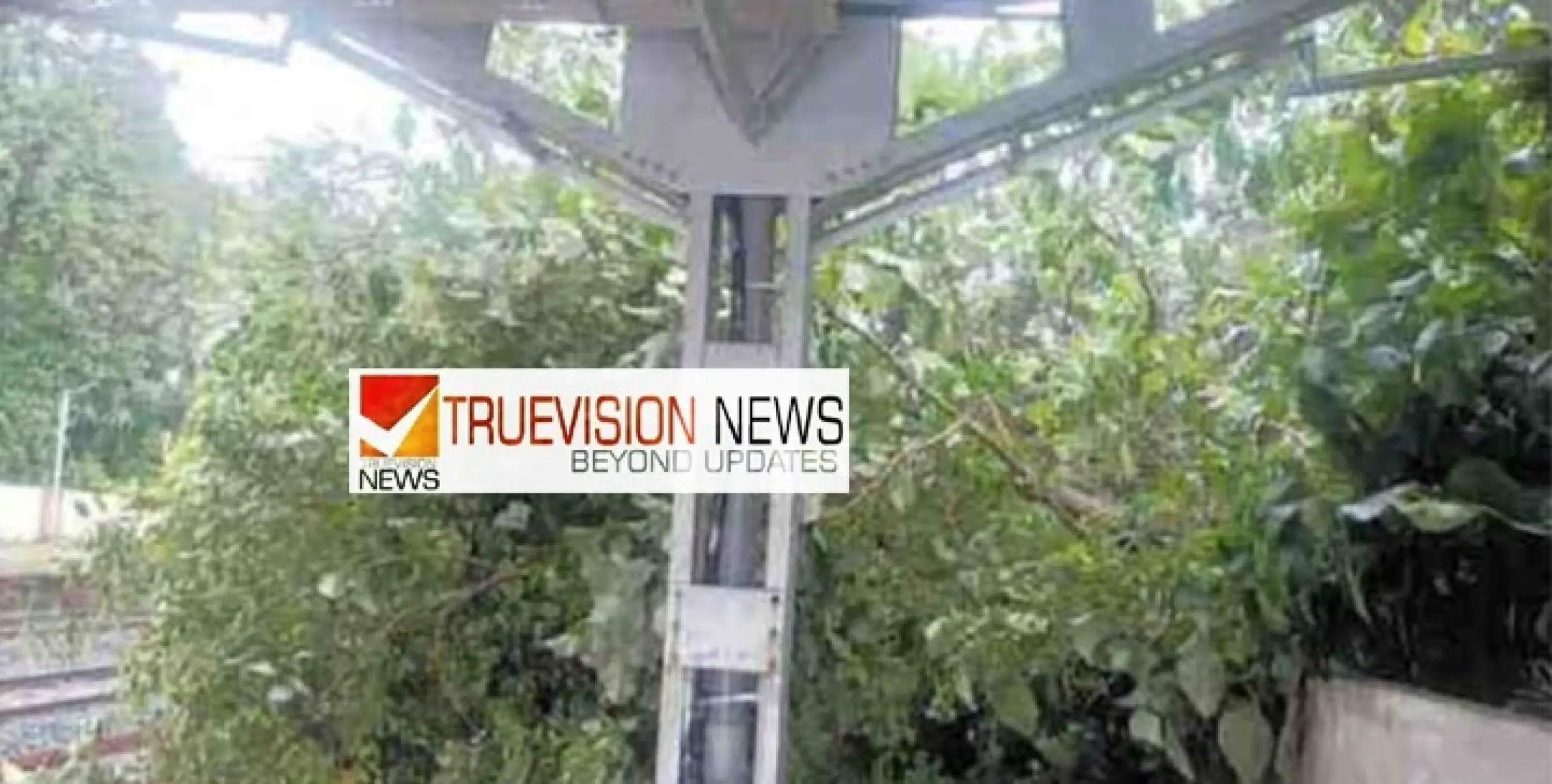 മാഹി റെയിൽവേ പ്ലാറ്റ്ഫോമിലേക്ക് മരം വീണു ; ആളില്ലാത്തതിനാൽ അപകടമൊഴിവായി 