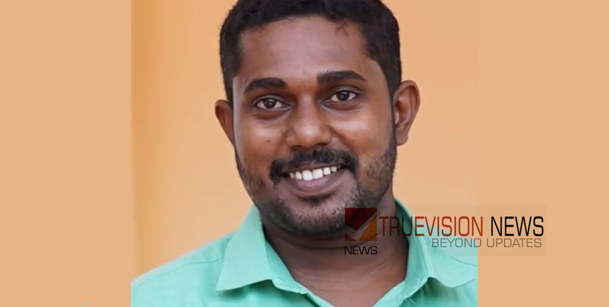 #FOUNDDEAD | കാണാതായിട്ട് ഒൻപത് ദിവസം; യുവാവിന്റെ മൃതദേഹം അഴുകിയ നിലയിൽ കണ്ടെത്തി