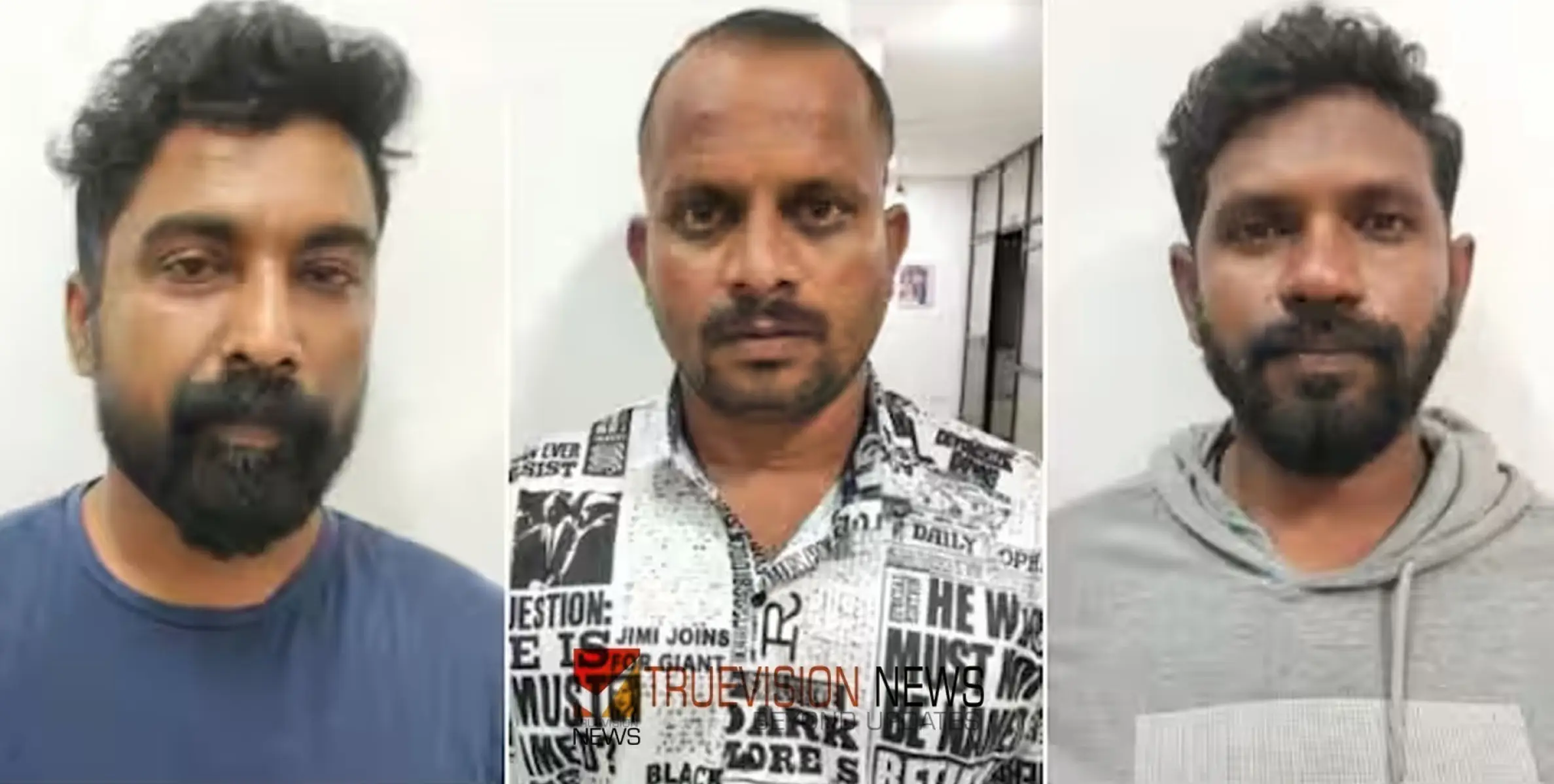 #arrest | യുവാവിനെ ബൈക്കിടിച്ച് വീഴ്ത്തി കൊലപ്പെടുത്താൻ ശ്രമിച്ച കേസിൽ മൂന്നുപേർ അറസ്റ്റിൽ 