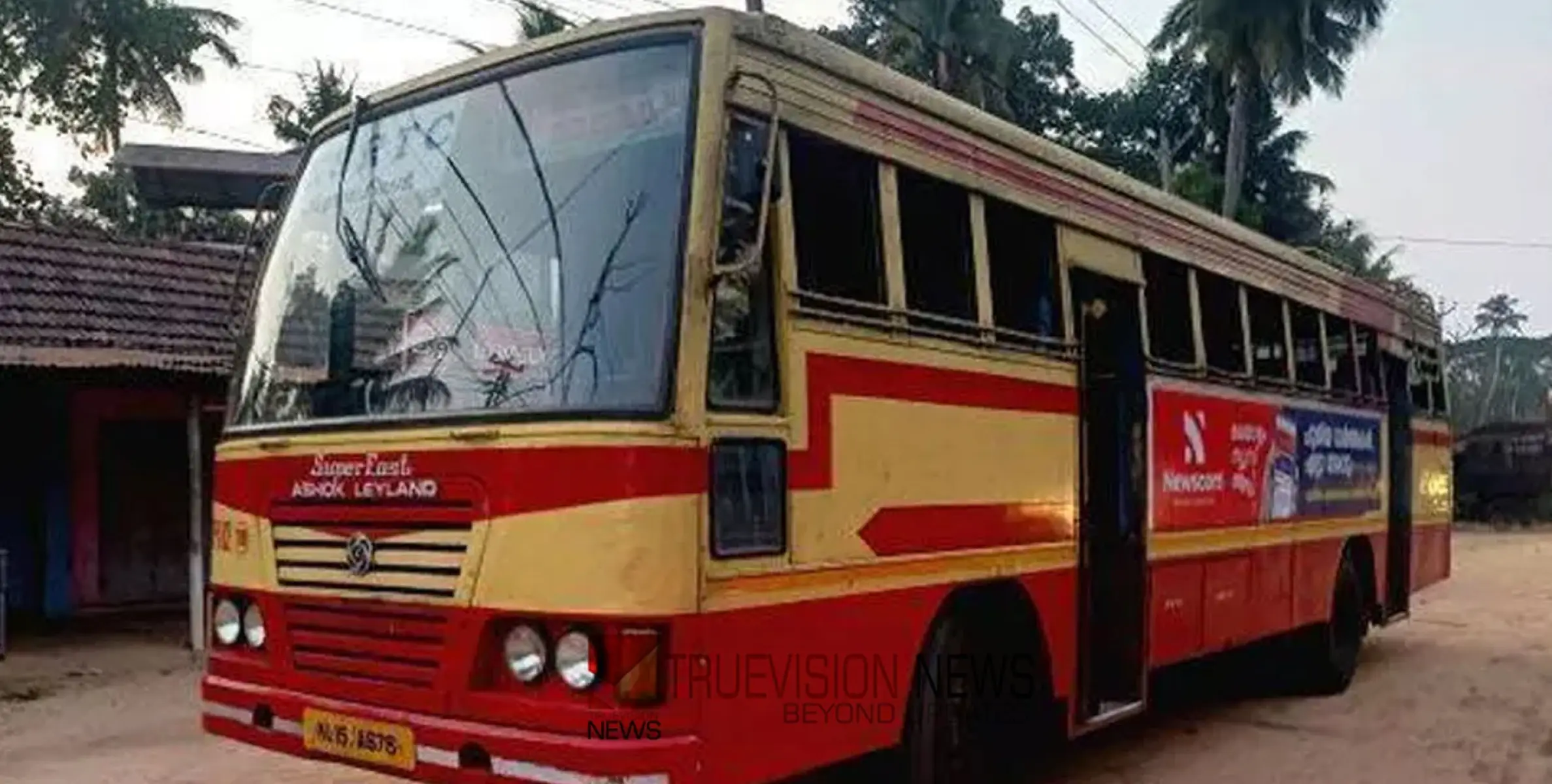 #KSRTCbus | കെ.എസ്​.ആർ.ടി.സി ബസ് പെട്ടെന്ന് ബ്രേക്കിട്ടു; വീണ് പത്തു വയസ്സുകാരിയുടെ കൈയൊടിഞ്ഞു, ഡ്രൈവർക്കെതിരെ കേസ് 