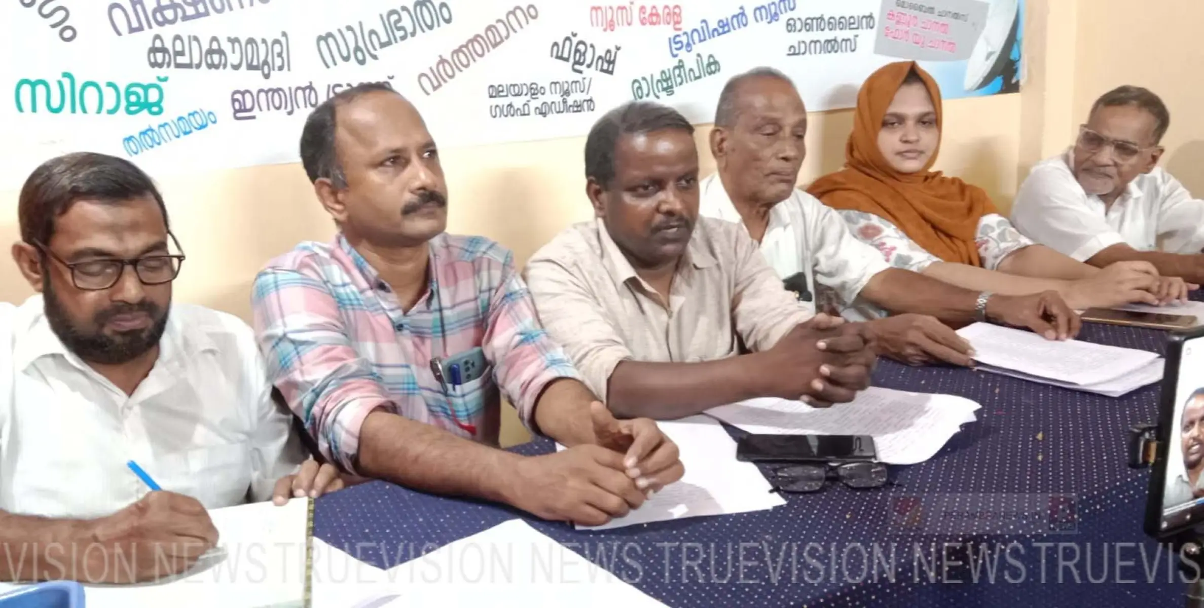  എല്‍ഡിഎഫ് നടത്തിയ മാര്‍ച്ച് അപഹാസ്യമാണെന്ന്  യുഡിഎഫ്