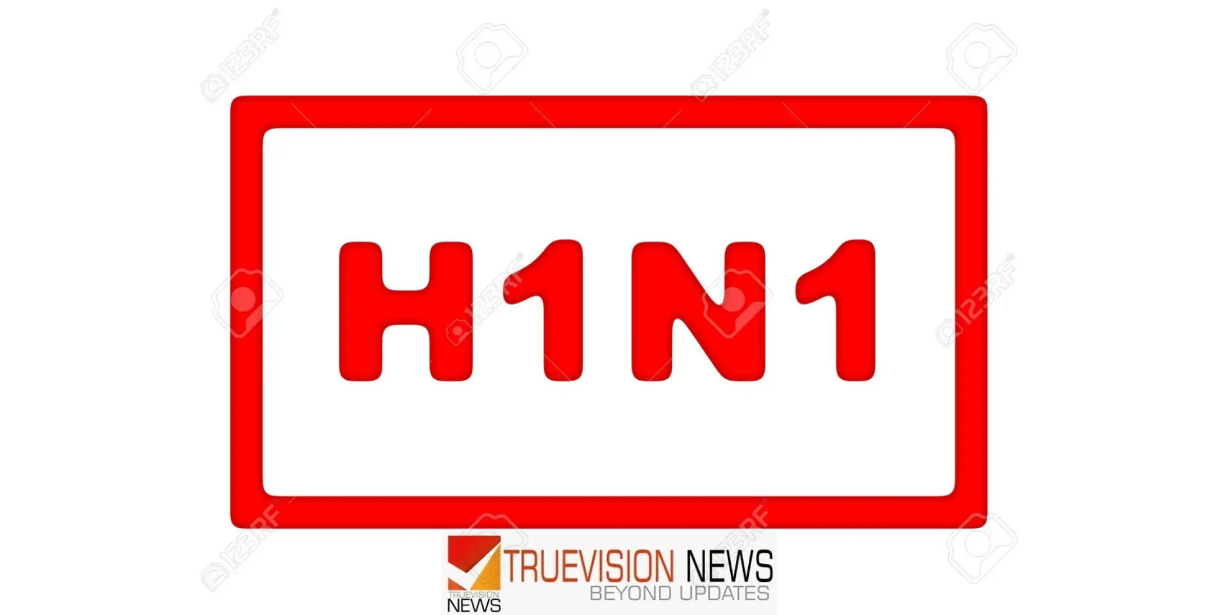 #H1N1| എച്ച്​ 1എൻ 1 -ൽ ആശങ്ക; ഒരാഴ്ചക്കിടെ 11 മരണം