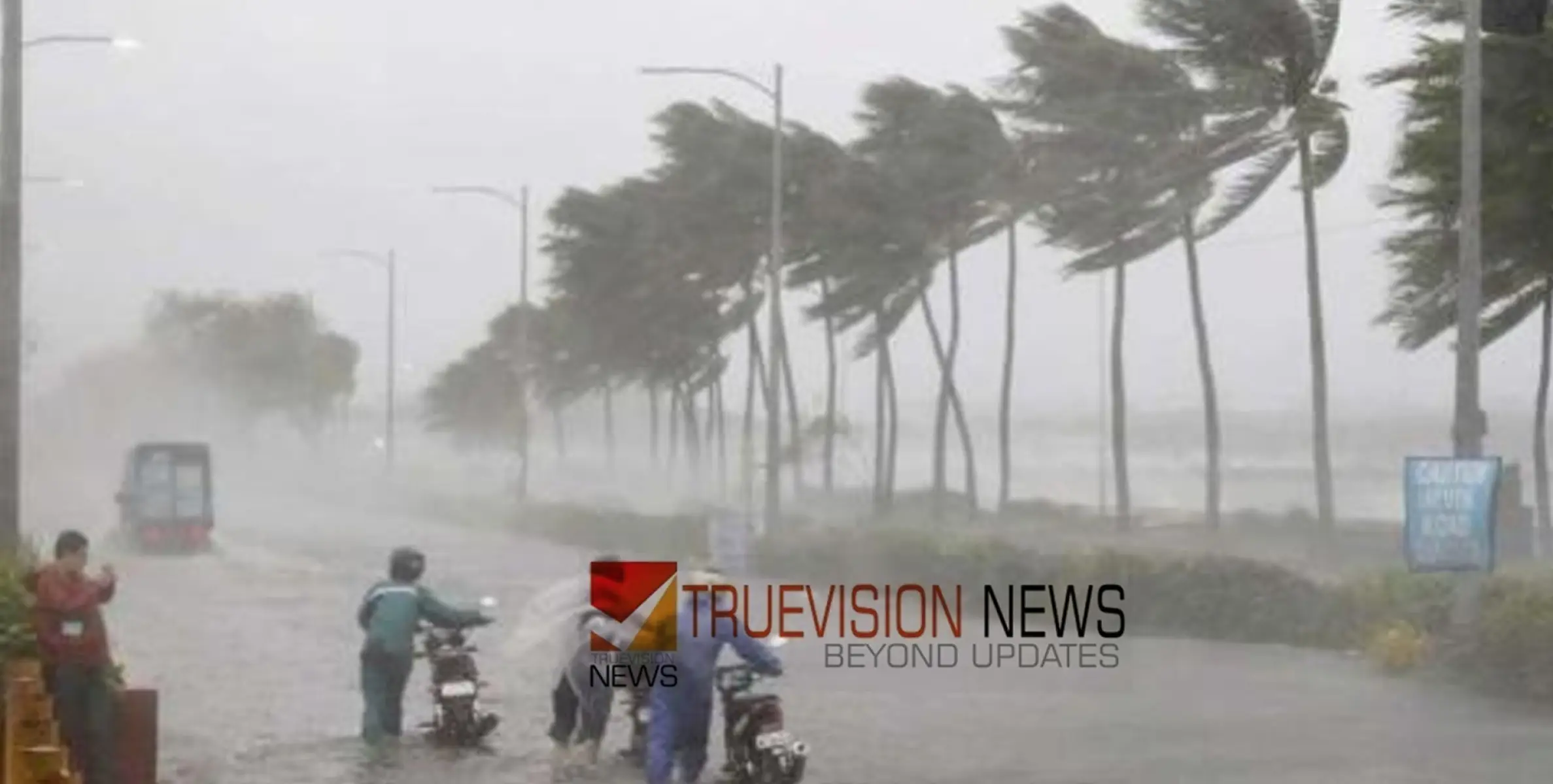 #rain | ശക്തമായ മഴ;  കോഴിക്കോട് ഉൾപ്പെടെ  ഇന്ന് അഞ്ച്  ജില്ലകളിൽ യെല്ലോ അലർട്ട്