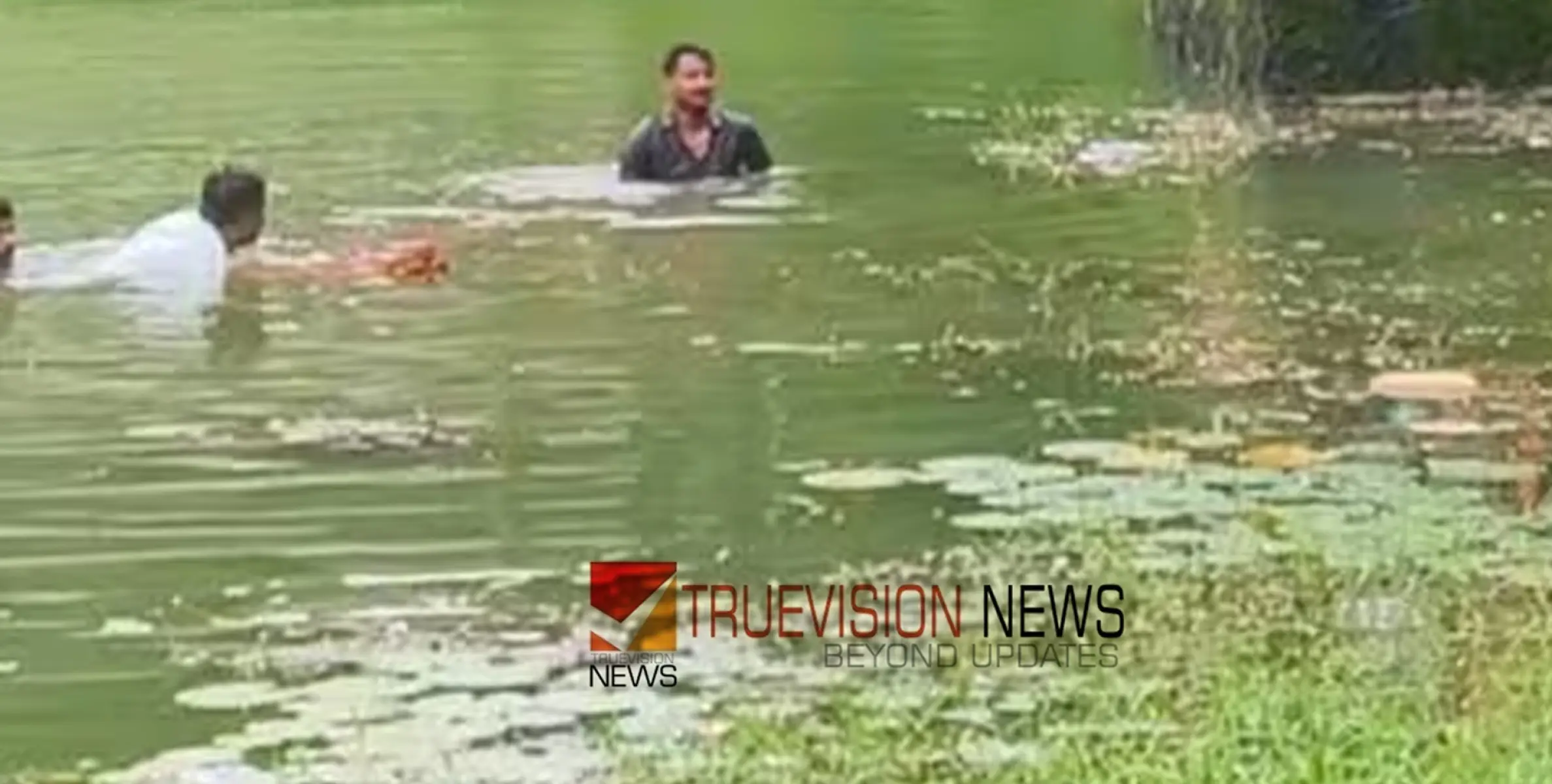 #accident | ടിപ്പര്‍ലോറി കുളത്തിലേക്ക് മറിഞ്ഞ് മുങ്ങിത്താഴ്ന്നു; ഡ്രൈവര്‍ അത്ഭുതകരമായി രക്ഷപ്പെട്ടു 