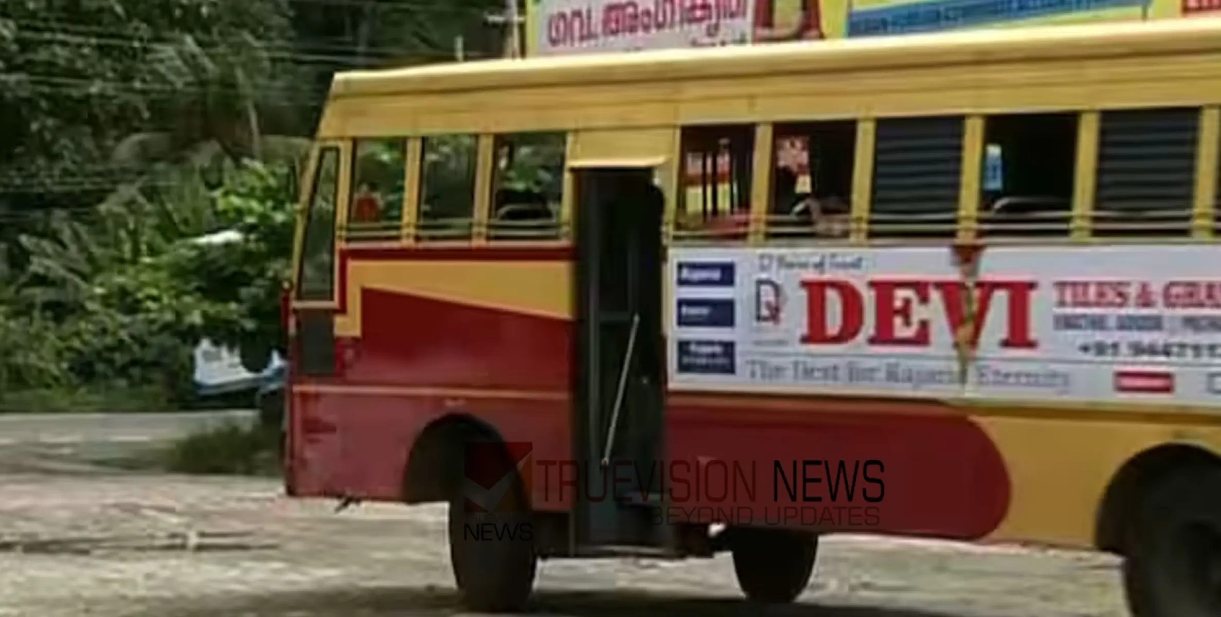 #accident | കോഴിക്കോട്ടേക്ക് പോയ കെഎസ്ആർടിസി ബസും പിക് അപ്പ് വാനും കൂട്ടിയിടിച്ചു, 10 പേർക്ക് പരിക്ക്