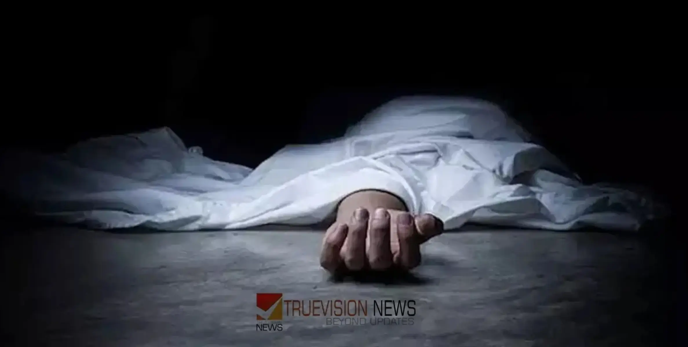 #founddead | കുവൈത്തിൽ അപാർട്മെന്‍റിന്‍റെ ടെറസിൽ പ്രവാസിയെ മരിച്ച നിലയിൽ കണ്ടെത്തി; ബന്ധുക്കൾ കസ്റ്റഡിയിൽ