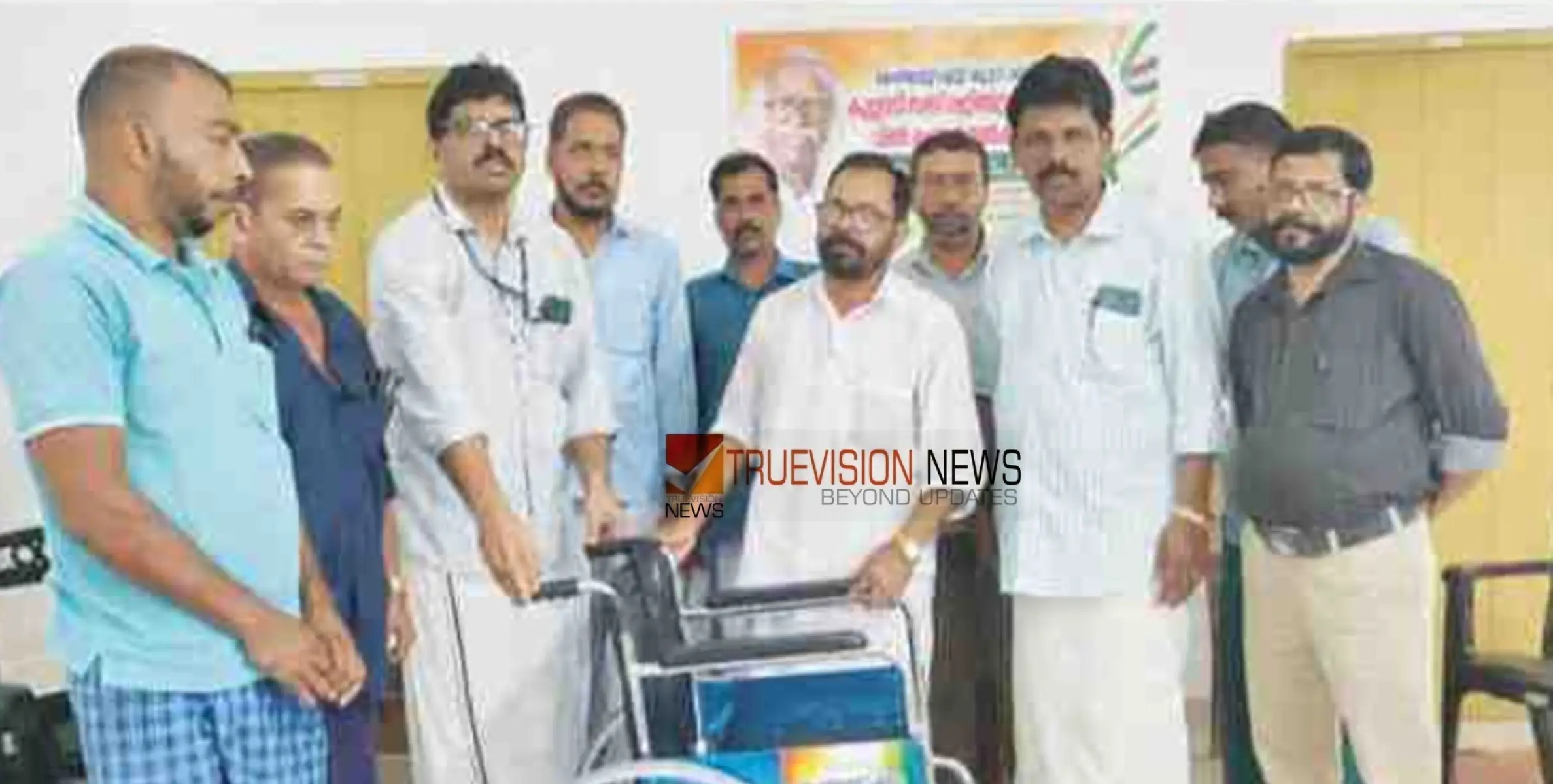 #wheelchair  |  വീല്‍ചെയര്‍ നല്‍കി; കുറ്റ്യാടി മണ്ഡലം കമ്മിറ്റി സ്‌നേഹ സന്ദേശ സംഗമം സംഘടിപ്പിച്ചു