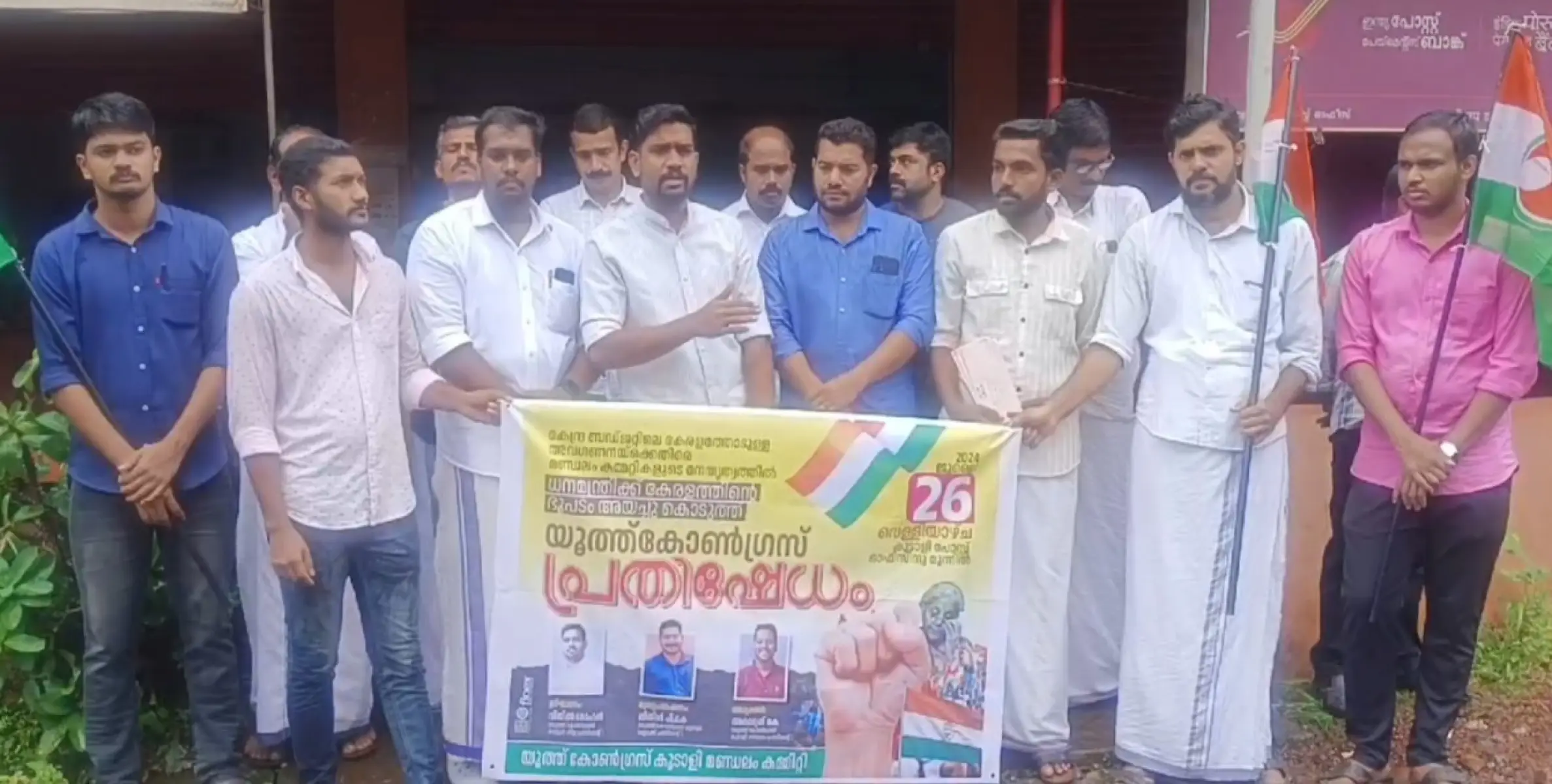 കേന്ദ്ര ബഡ്ജറ്റ് പഴയ വീഞ്ഞ് പുതിയ കുപ്പിയിലാക്കിയത് ; വിജിൽ മോഹനൻ