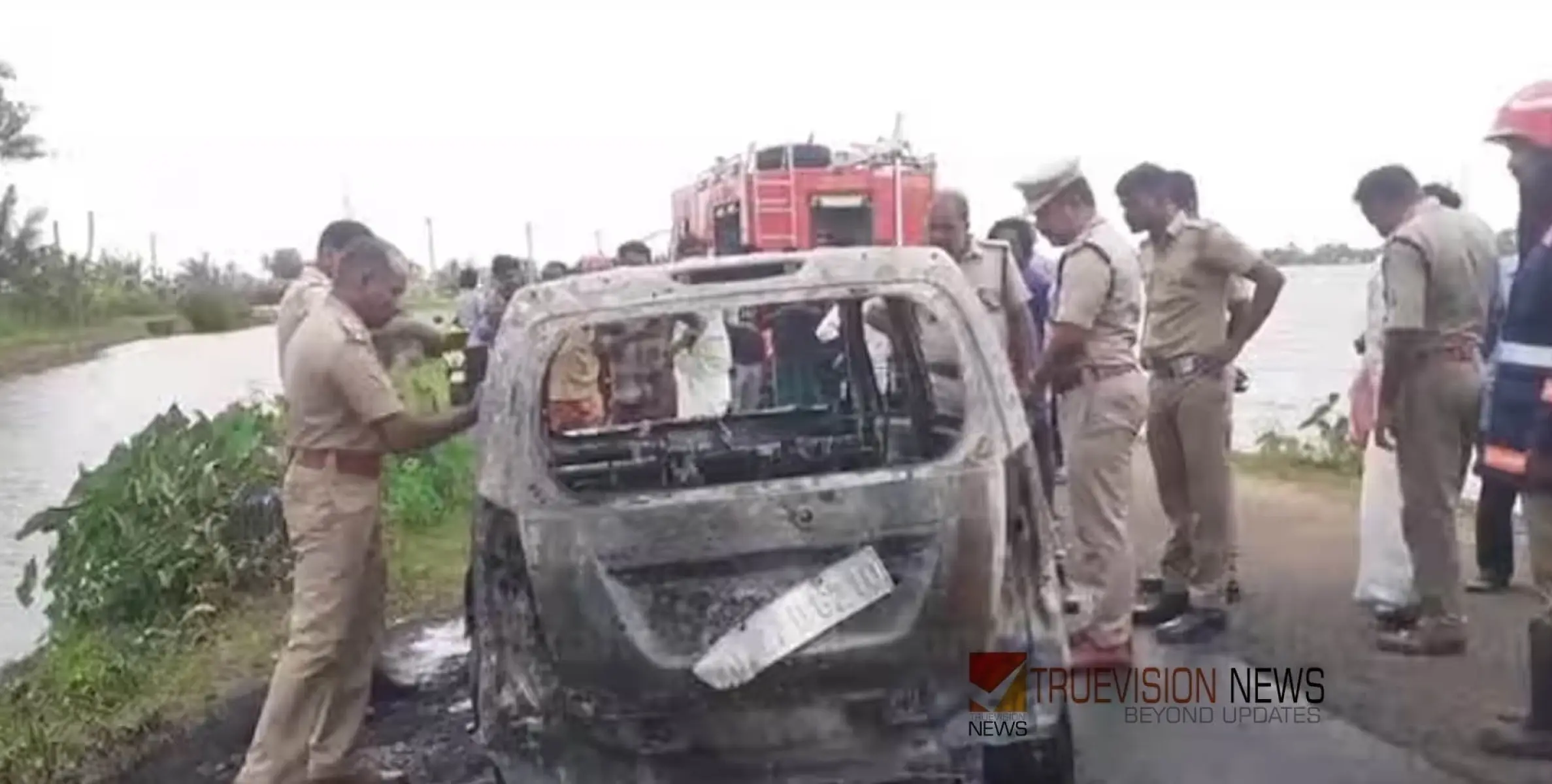 #carfiredeath | കാറിന് തീപിടിച്ച് ദമ്പതികൾ മരിച്ച സംഭവം; അപകട മരണമല്ലെന്ന് പൊലീസ്, ആത്മഹത്യയെന്ന് നിഗമനം