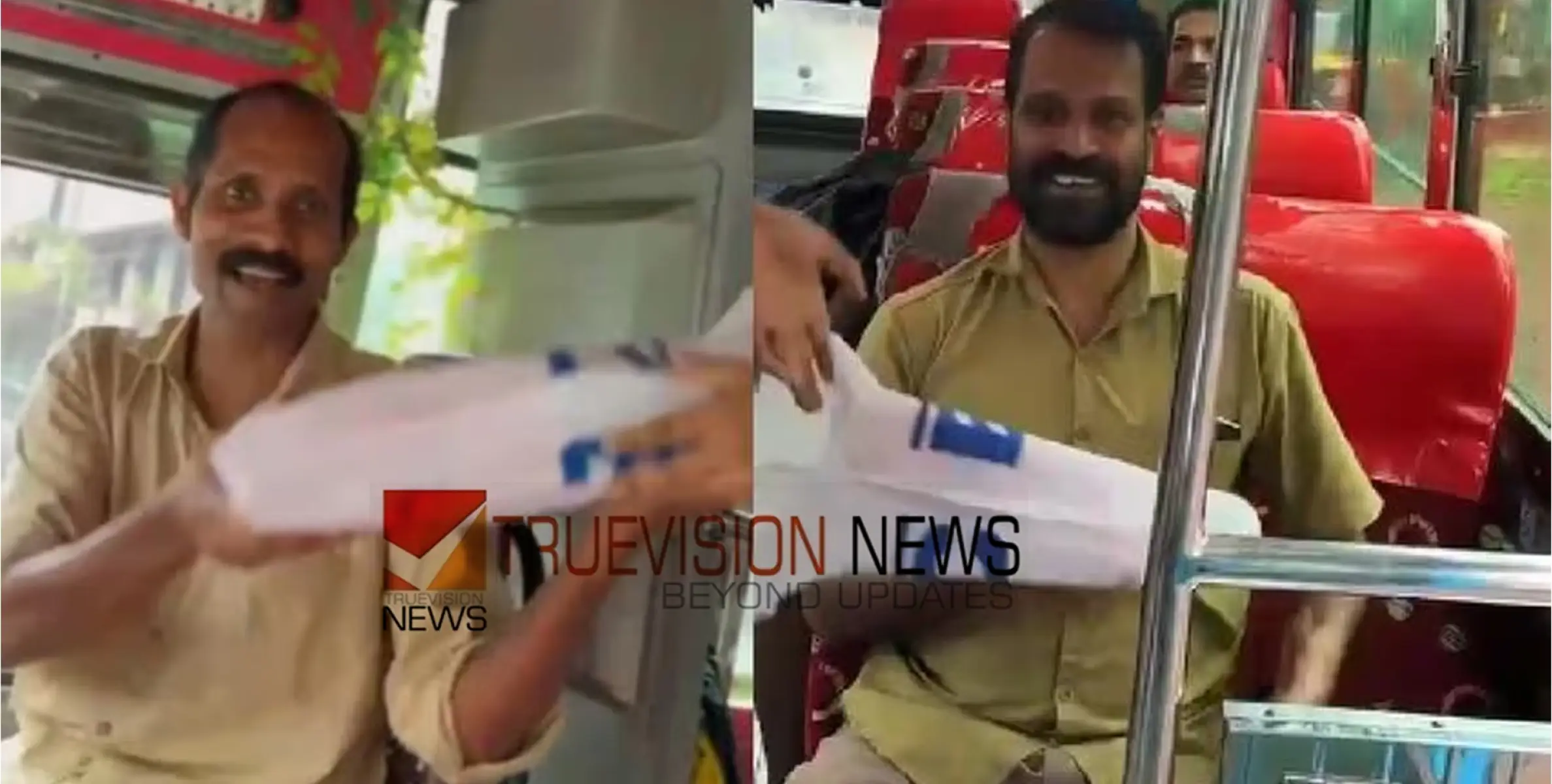 #busworkers | ദേഷ്യപ്പെടാത്ത, ചീത്ത പറയാത്ത ബസ് ജീവനക്കാരോടുള്ള സ്‌നേഹം; ഷർട്ടും മുണ്ടും സമ്മാനിച്ച് വിദ്യാർത്ഥിനികൾ