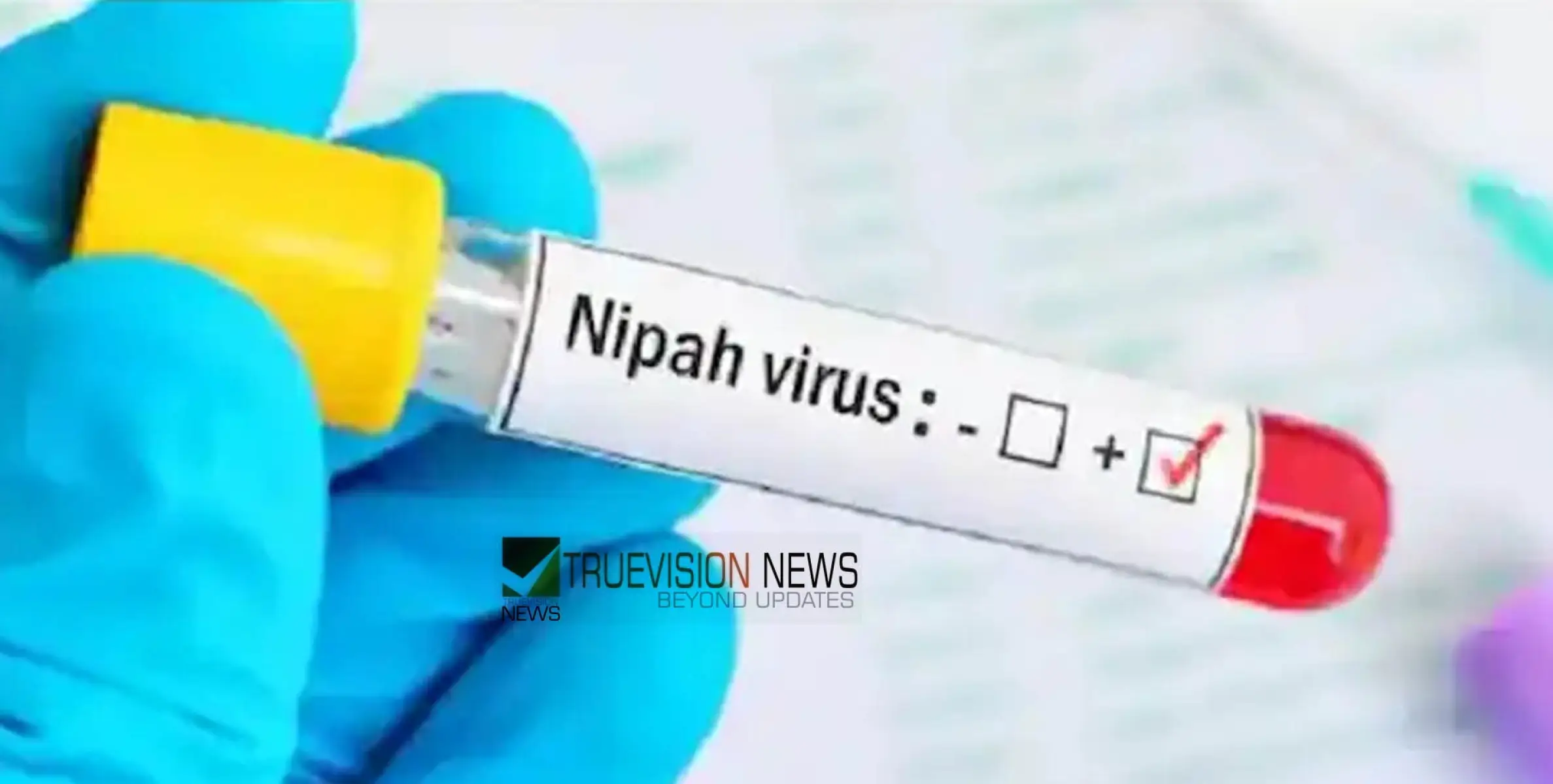 #nipah | അ‌‌‌ഞ്ചു ദിവസം കൊണ്ട് 27908 വീടുകളിൽ ആരോഗ്യപ്രവര്‍ത്തകരെത്തി; നിപാ ഫീൽഡ് സർവ്വേക്ക് മാതൃകയായി മലപ്പുറം