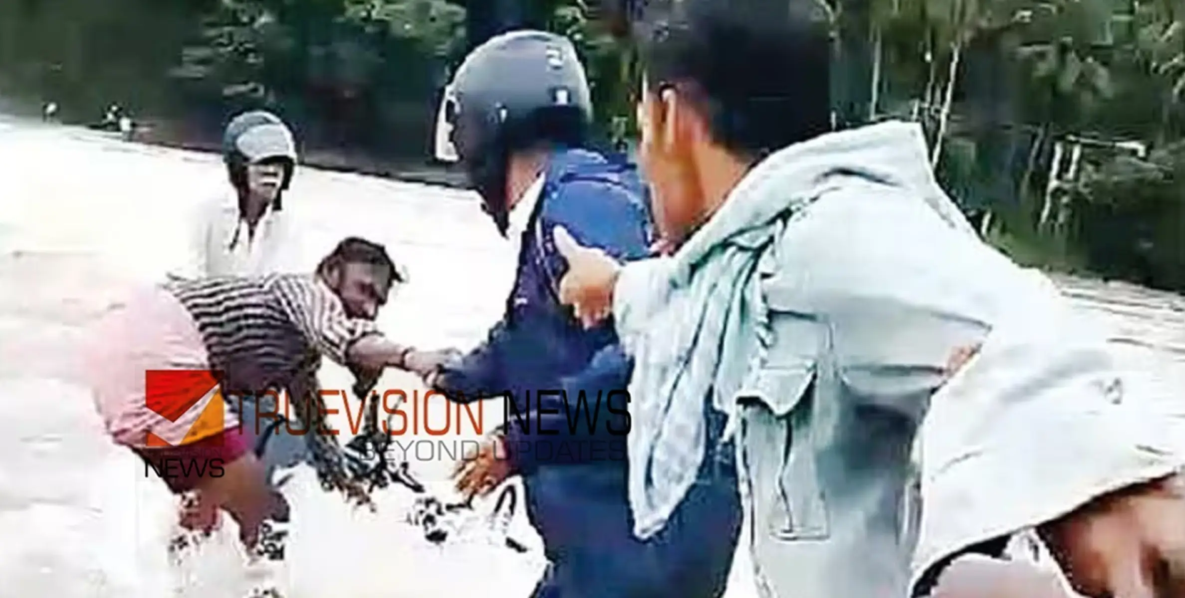 #saved | മൊപ്പെഡില്‍ പോകവേ ഒഴുക്കില്‍പ്പെട്ടു; കണ്ടുനിന്നവരും റീൽസ് എടുക്കാനെത്തിയവരും കൈകോര്‍ത്ത് രക്ഷിച്ചു