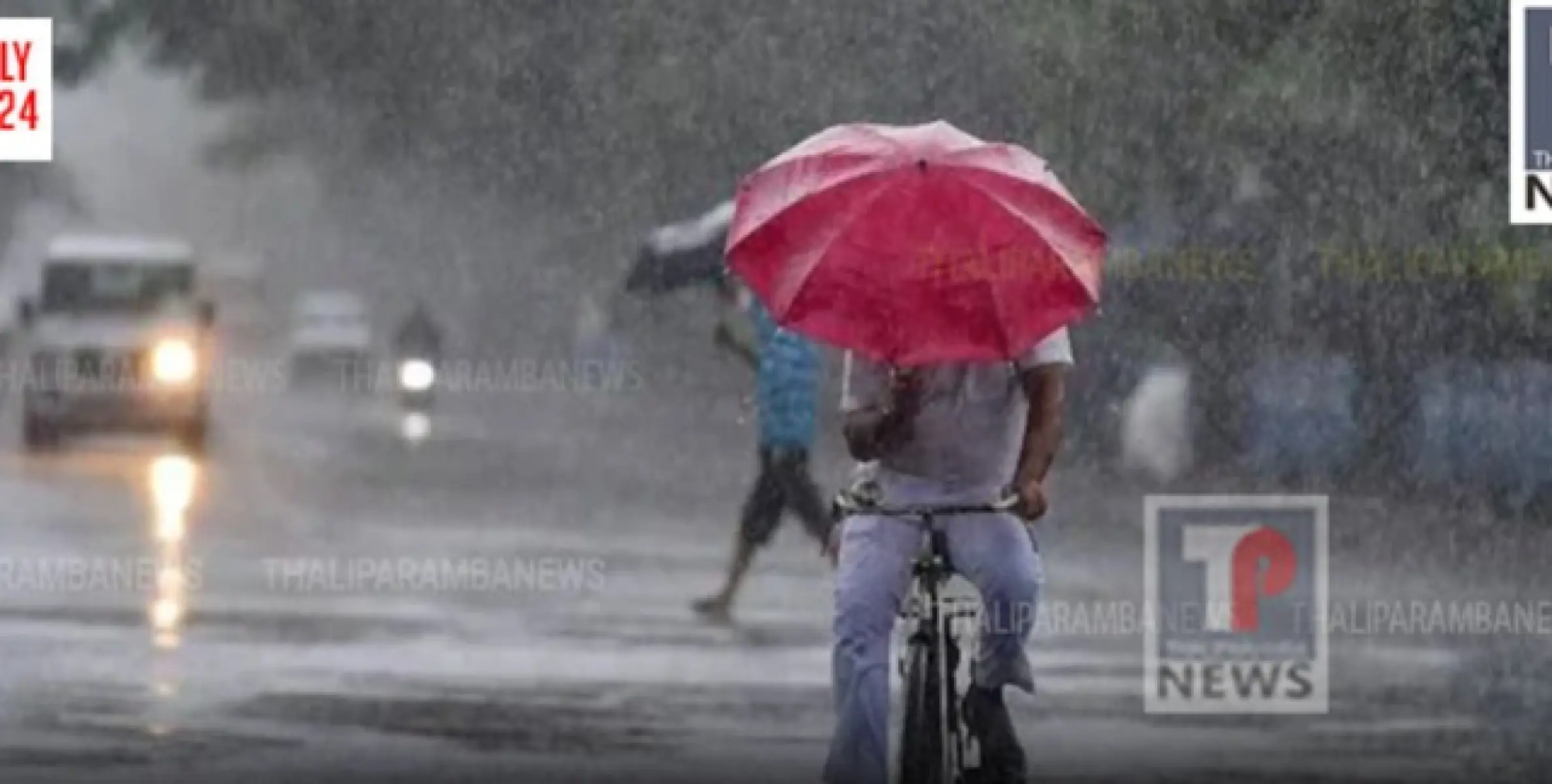 സംസ്ഥാനത്ത് ശക്തമായ മഴക്ക് സാധ്യത; കണ്ണൂരിൽ നാളെ ഓറഞ്ച് അലർട്ട്