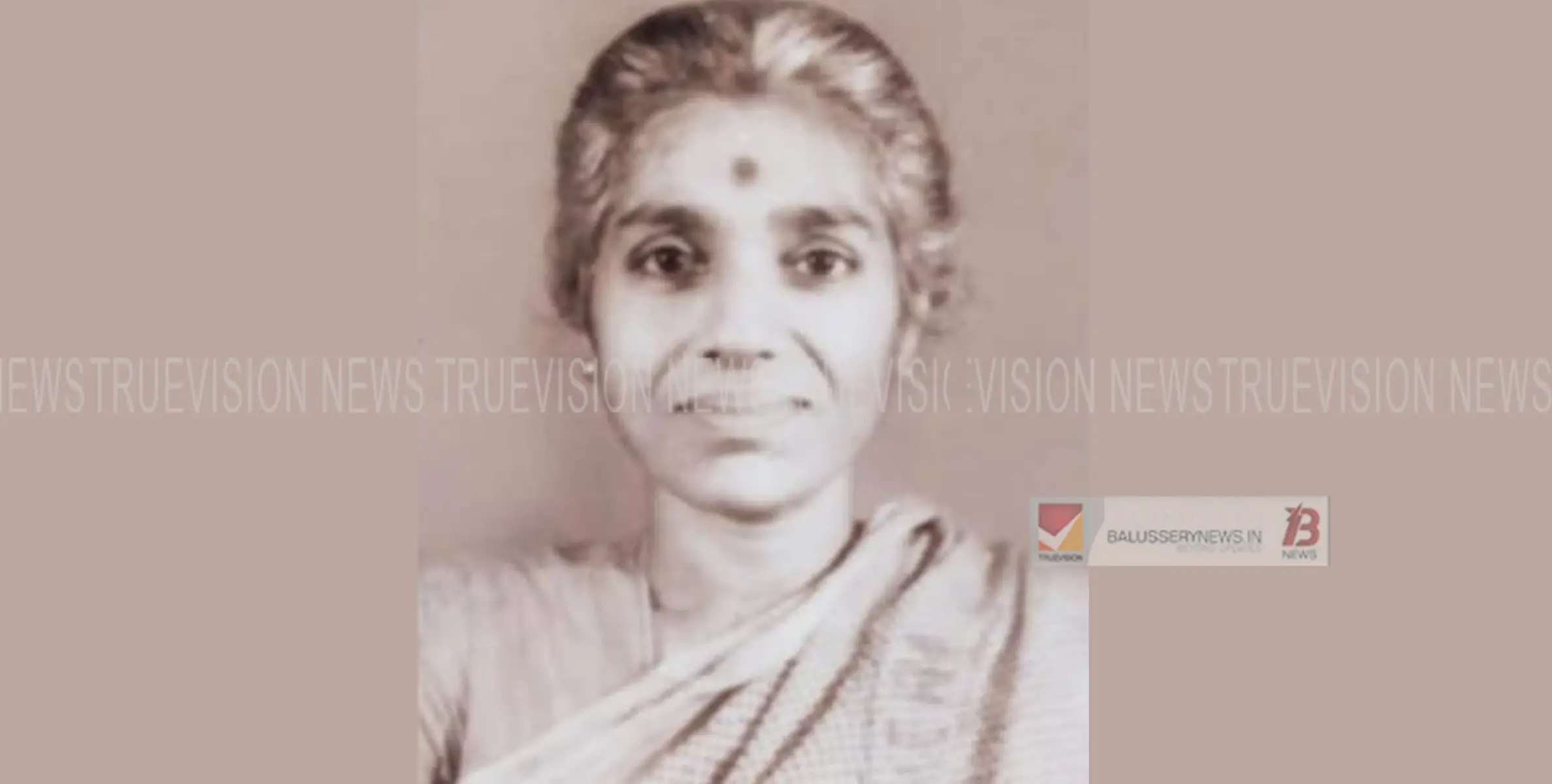 മേലൂർ പൊക്കിനാരി പി രുഗ്മിണി അന്തരിച്ചു