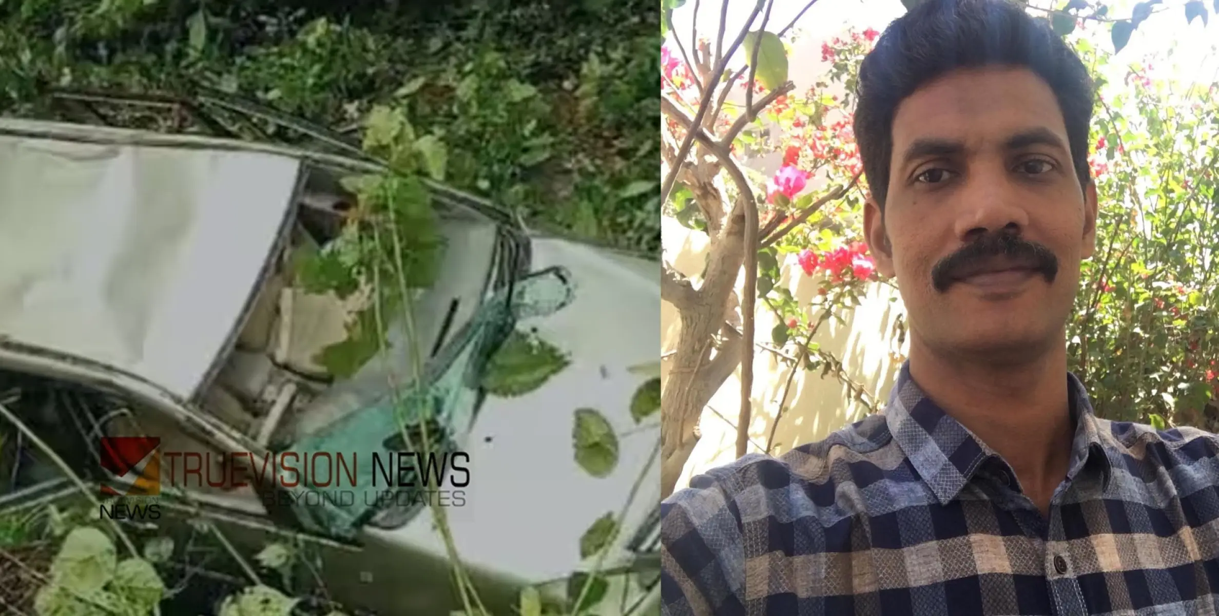 #accident | കുടുംബത്തോടൊപ്പം വെള്ളച്ചാട്ടം കാണാൻ എത്തി, കാർ കൊക്കയിലേക്ക് മറിഞ്ഞുണ്ടായ അപകടത്തിൽ ഒരു മരണം