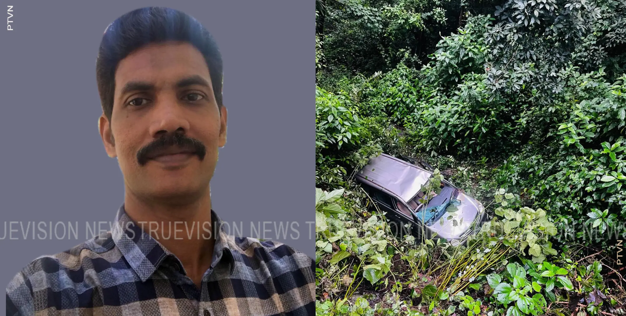 കാര്‍ കൊക്കയിലേക്ക് മറിഞ്ഞ് തളീക്കര സ്വദേശി മരിച്ചു