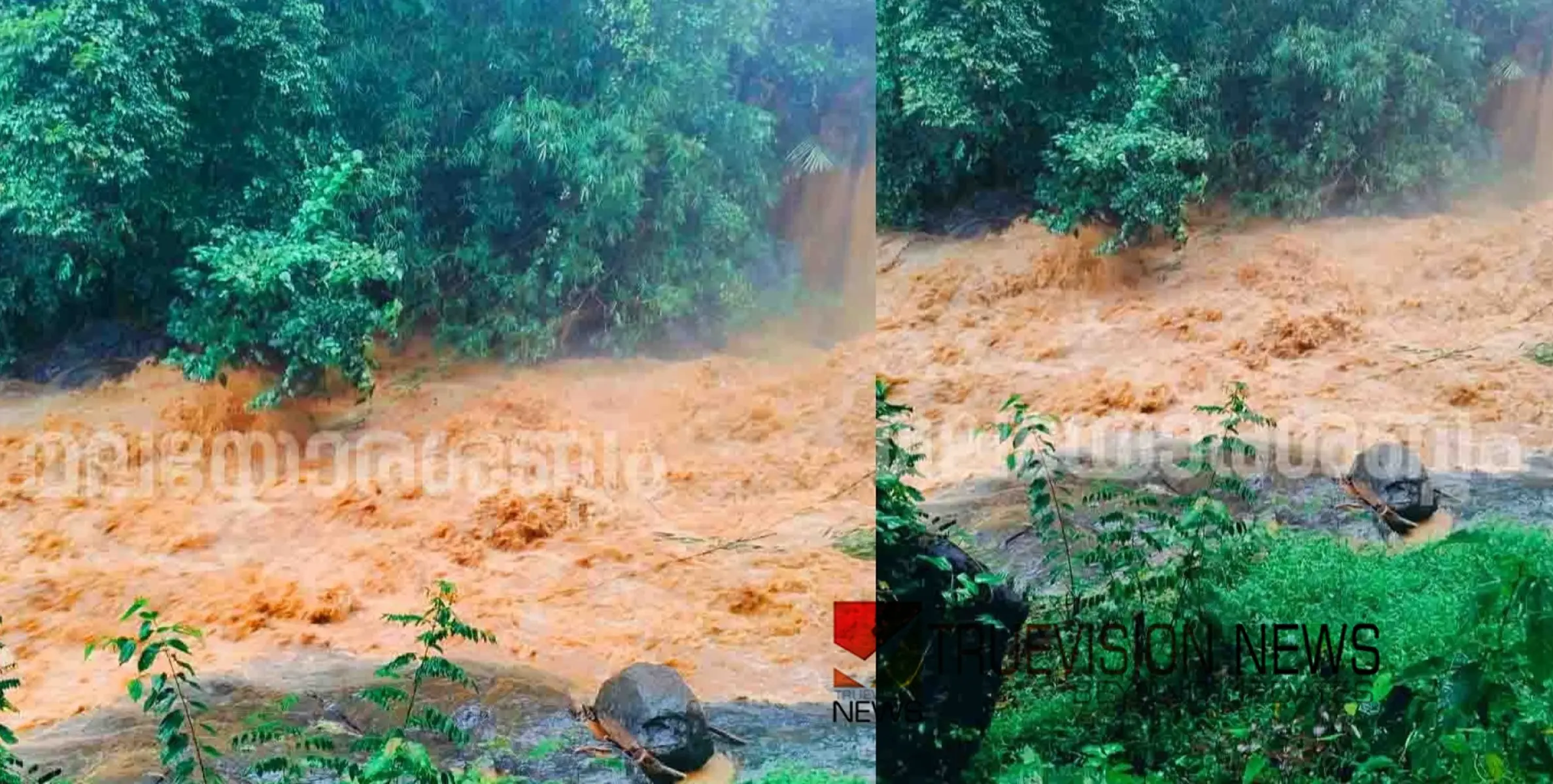 #Mudflow |  കേളകം ശാന്തിഗിരിയിൽ വനത്തിൽ ഉരുൾപൊട്ടൽ സംശയം