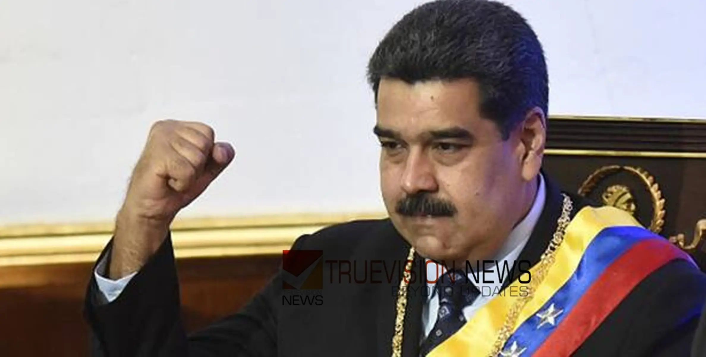 #nicolasmaduro | വെനസ്വേലയിൽ മൂന്നാമൂഴം നേടിയതായി നിക്കോളാസ് മദൂറോ, വിജയത്തിൽ സംശയം പ്രകടിപ്പിച്ച് ഇതര രാജ്യങ്ങൾ